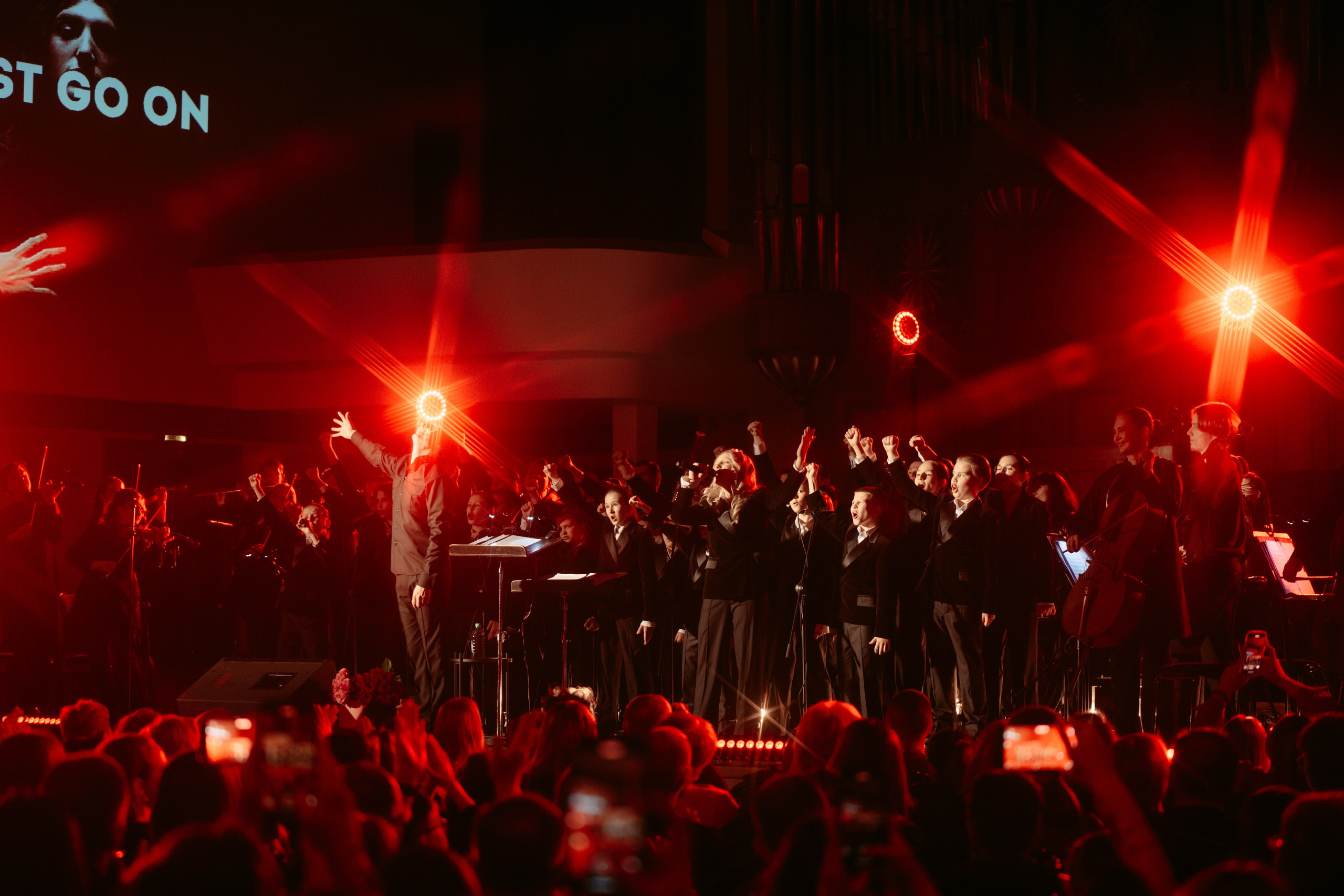 Оркестр ЦСМ. Главная