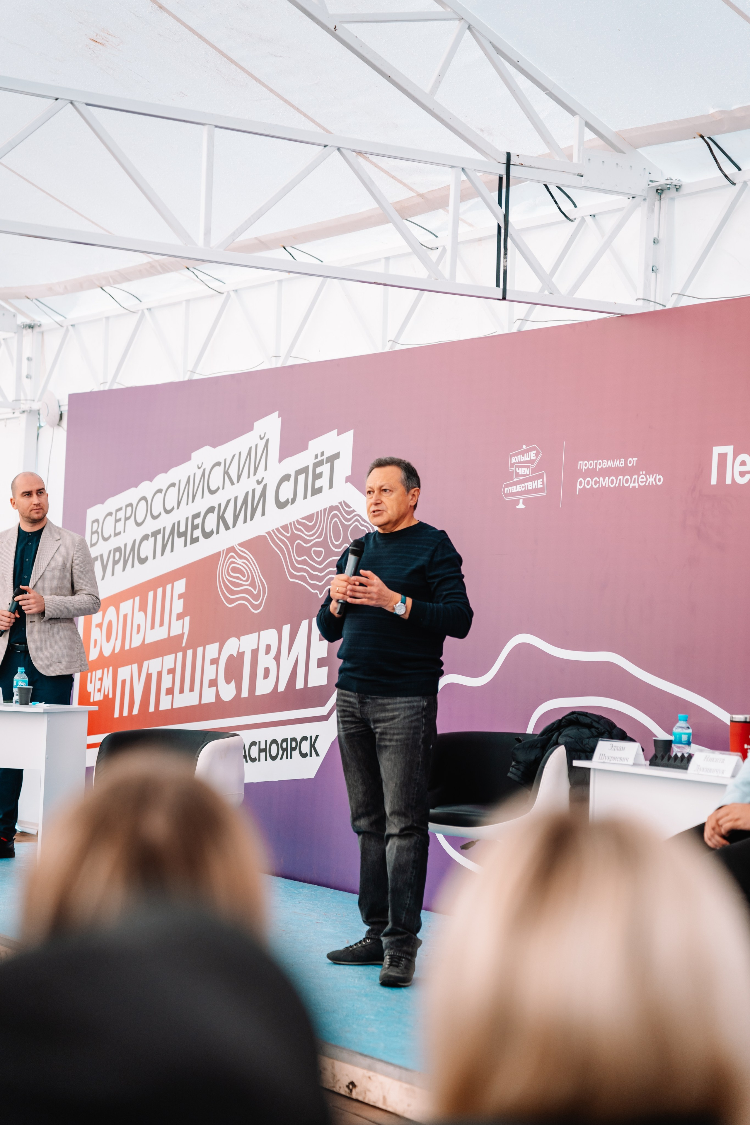 Образовательный рейв университета Решетнёва. Репортажный фотограф Красноярск