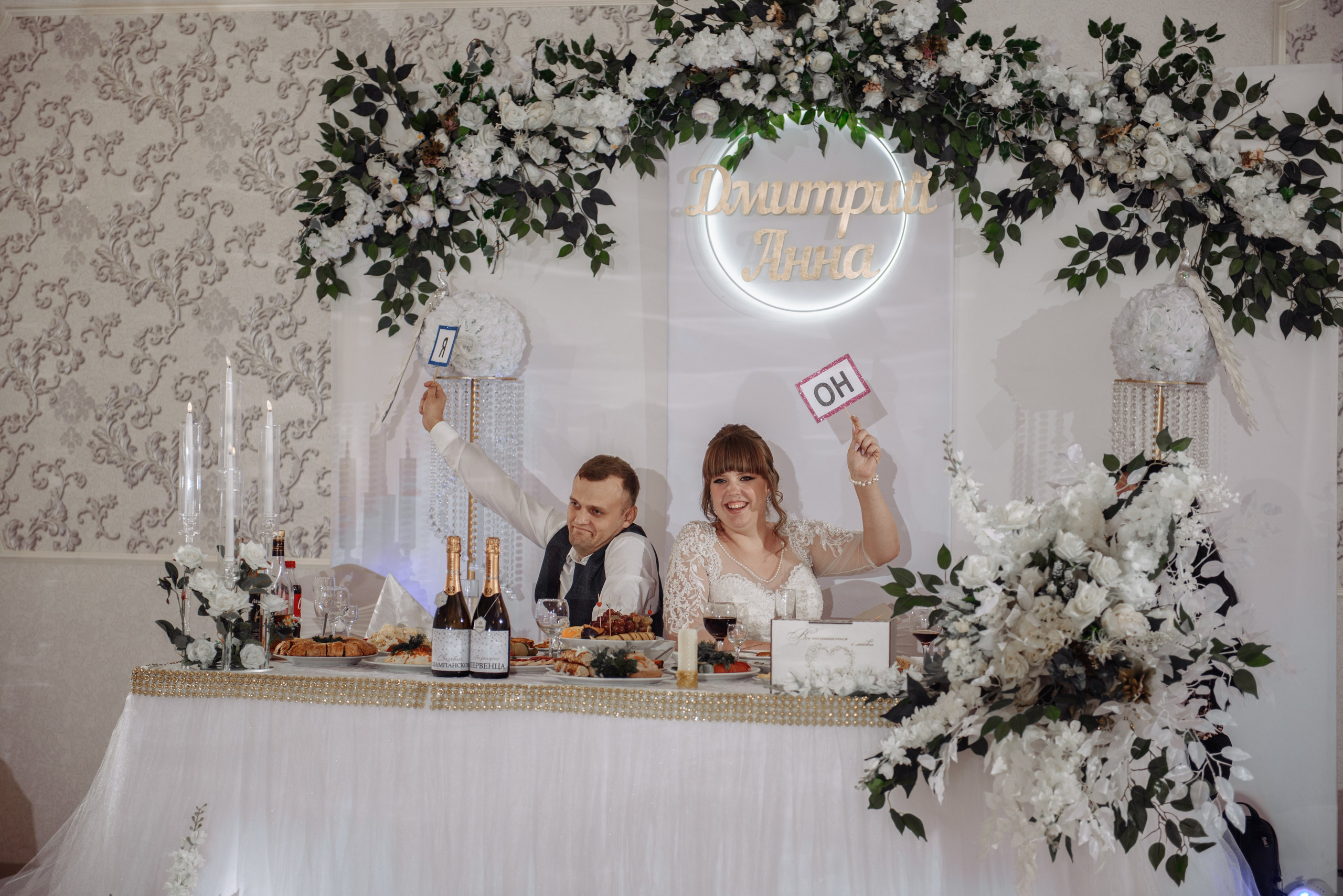 Свадьба Анны и Дмитрия. Свадебный фотограф Дмитрий Высоцкий | Ростов-на-Дону