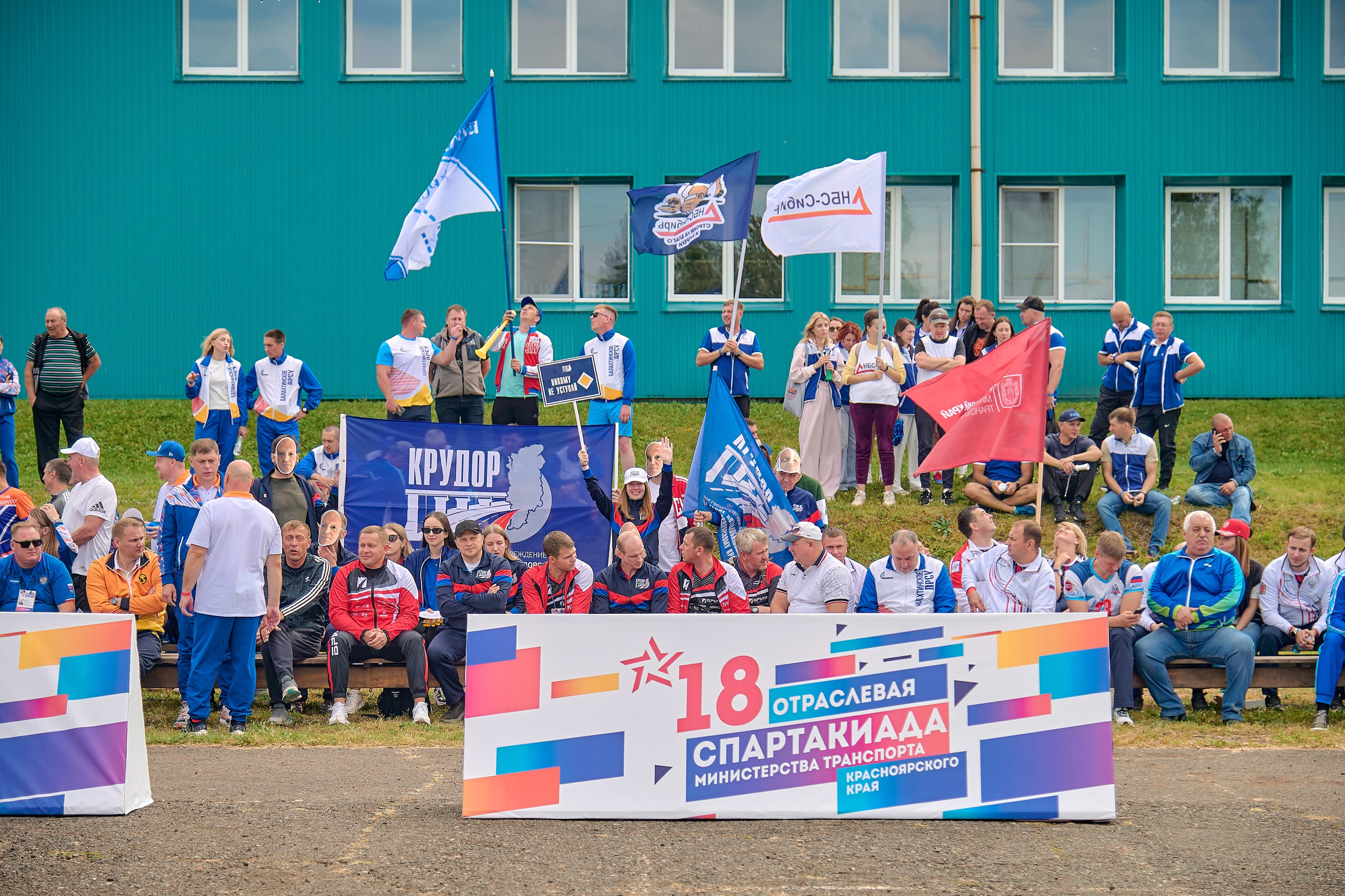 Портфолио репортажной фотосъёмки: спартакиада министерства Красноярского края. Фотограф Яковлев Роман — Красноярск
