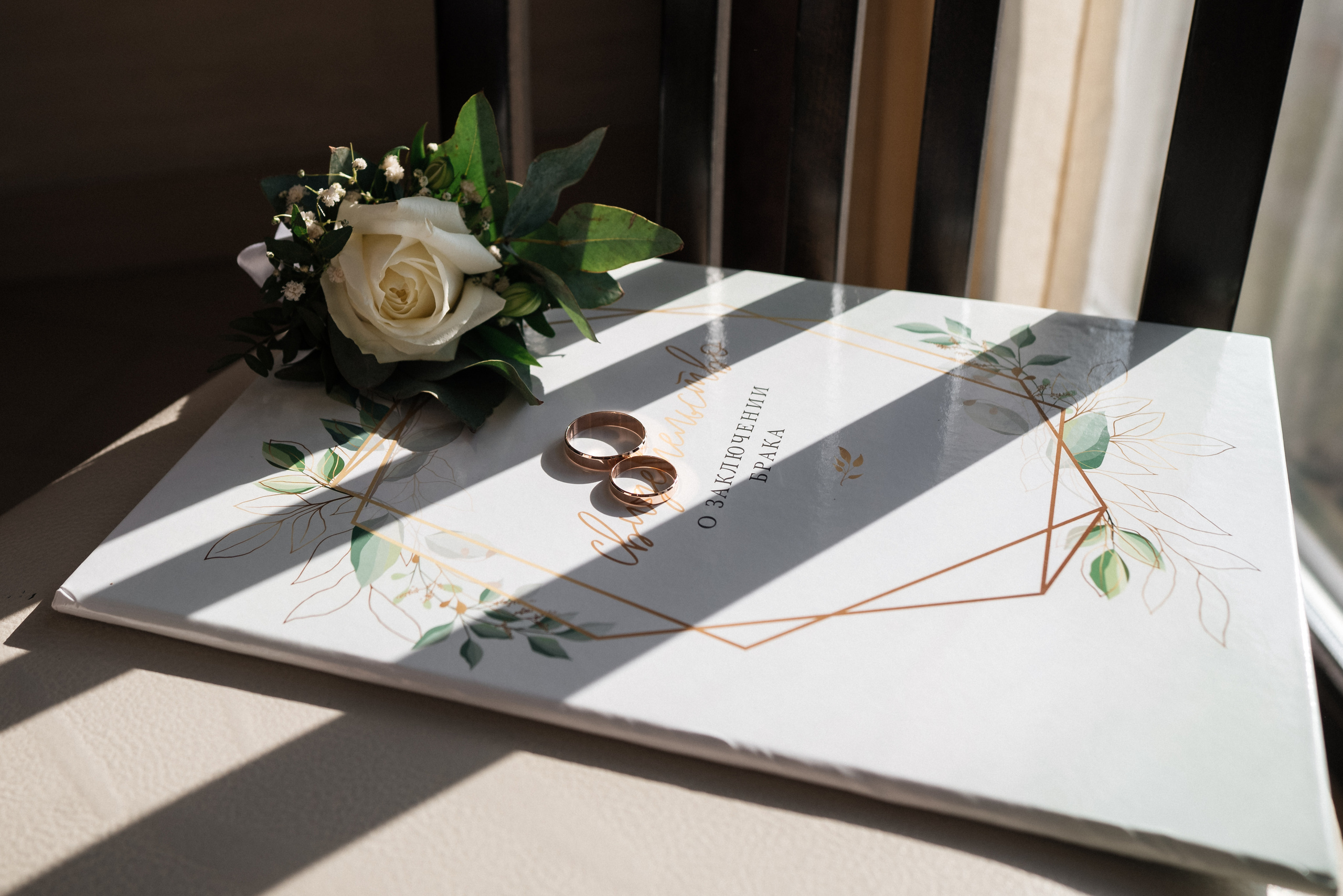 Лена и Серёжа (утро и прогулка в Скорняково). Свадебный и портретный фотограф в Липецке Юлия Свит