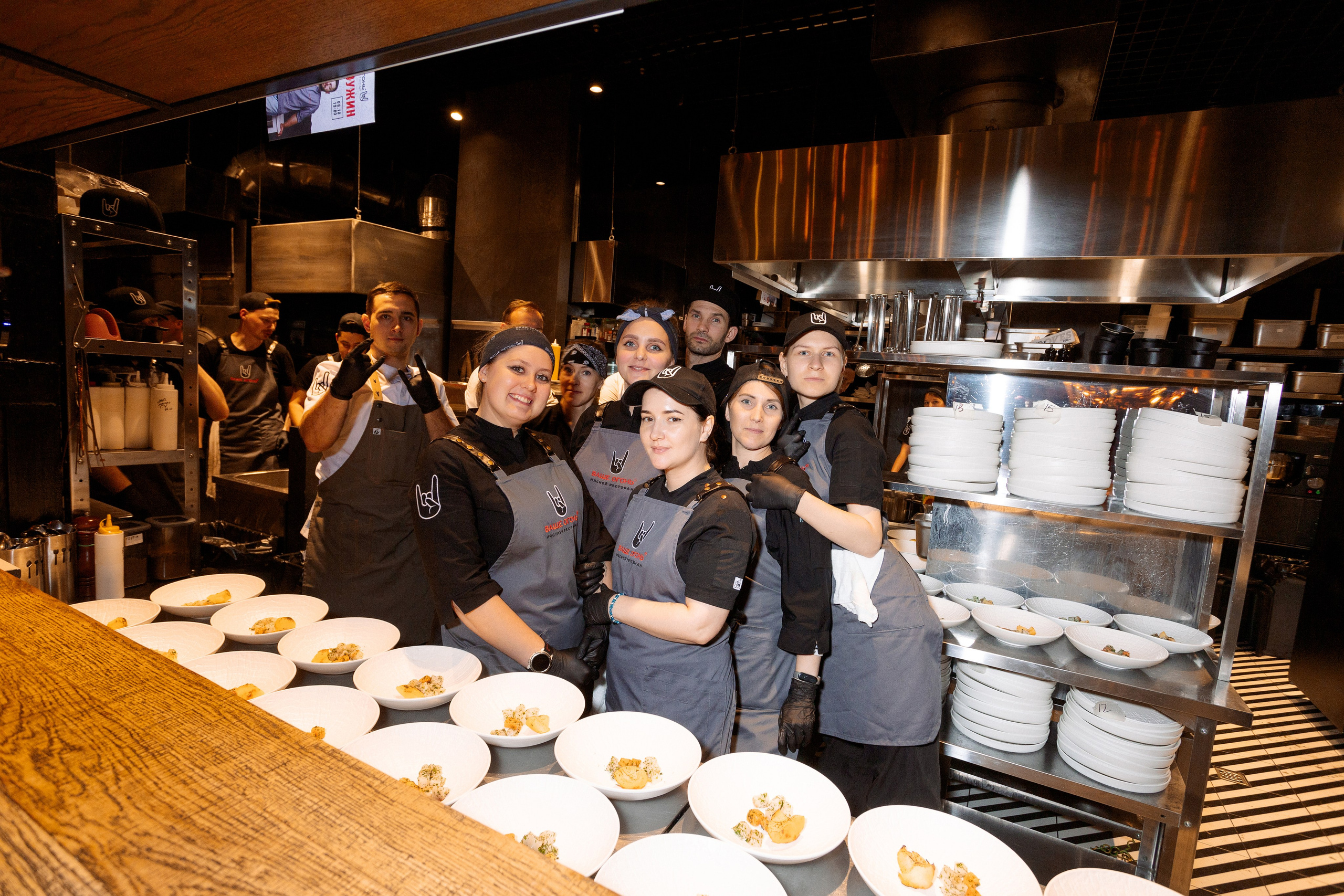 ГАСТРОУЖИН: ВАЩЕ ОГОНЬ. ВСЕ ФОТО. Профессиональный фотограф в Ижевске Леша Петров