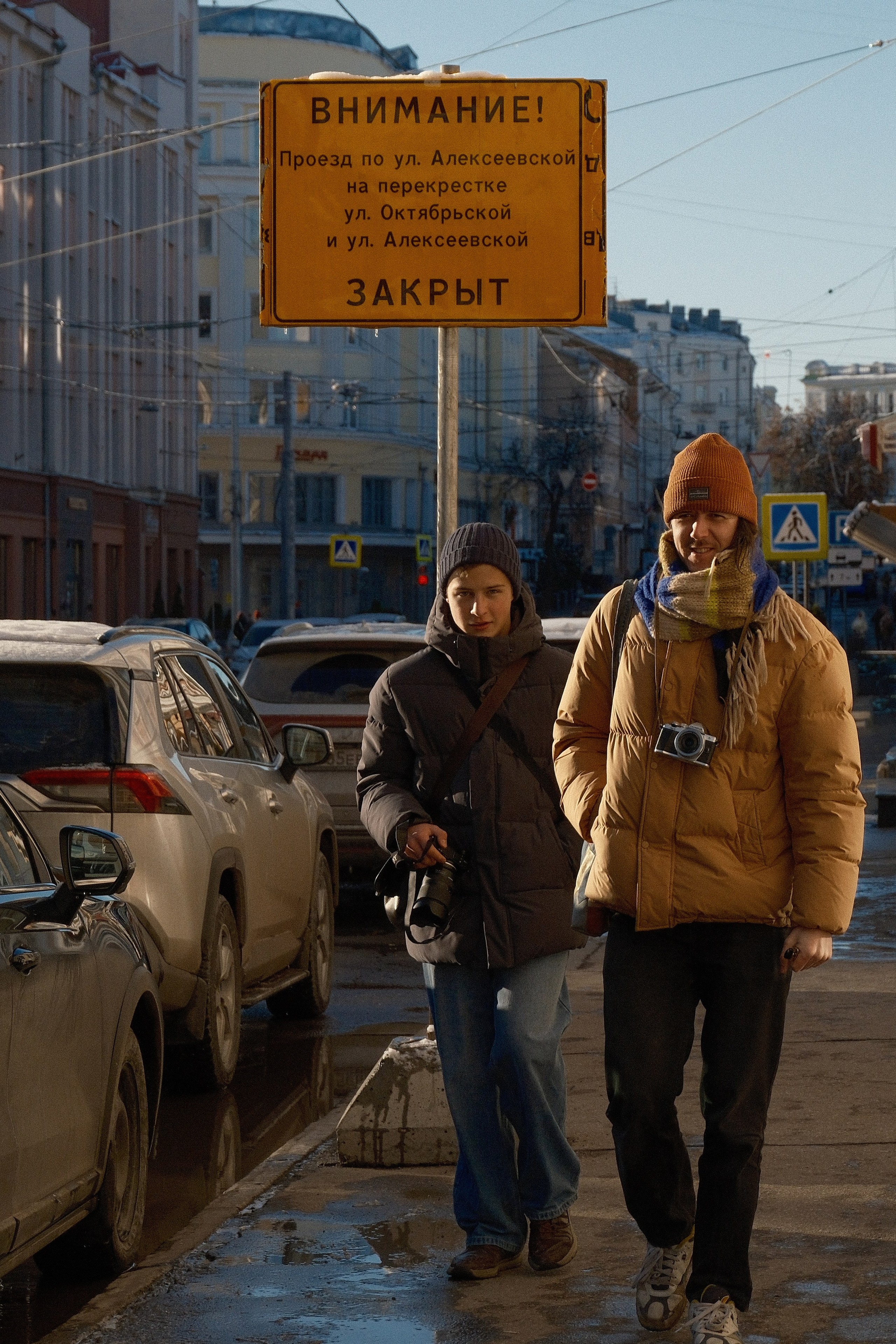 Дрейф с Фотокружком