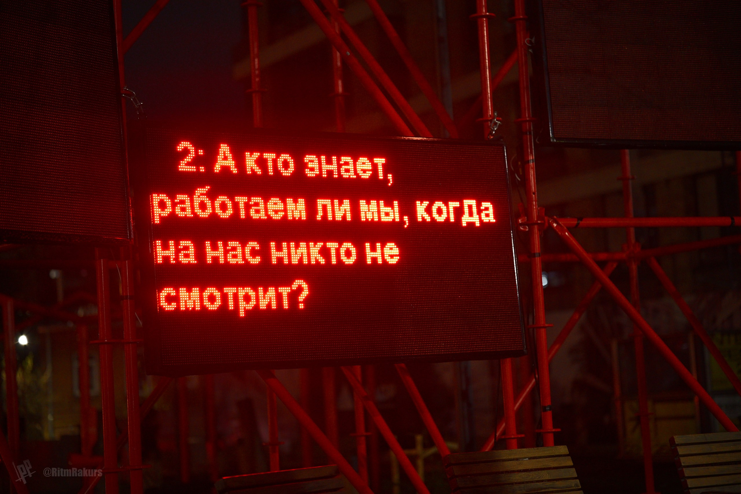 Интервалы 2026
