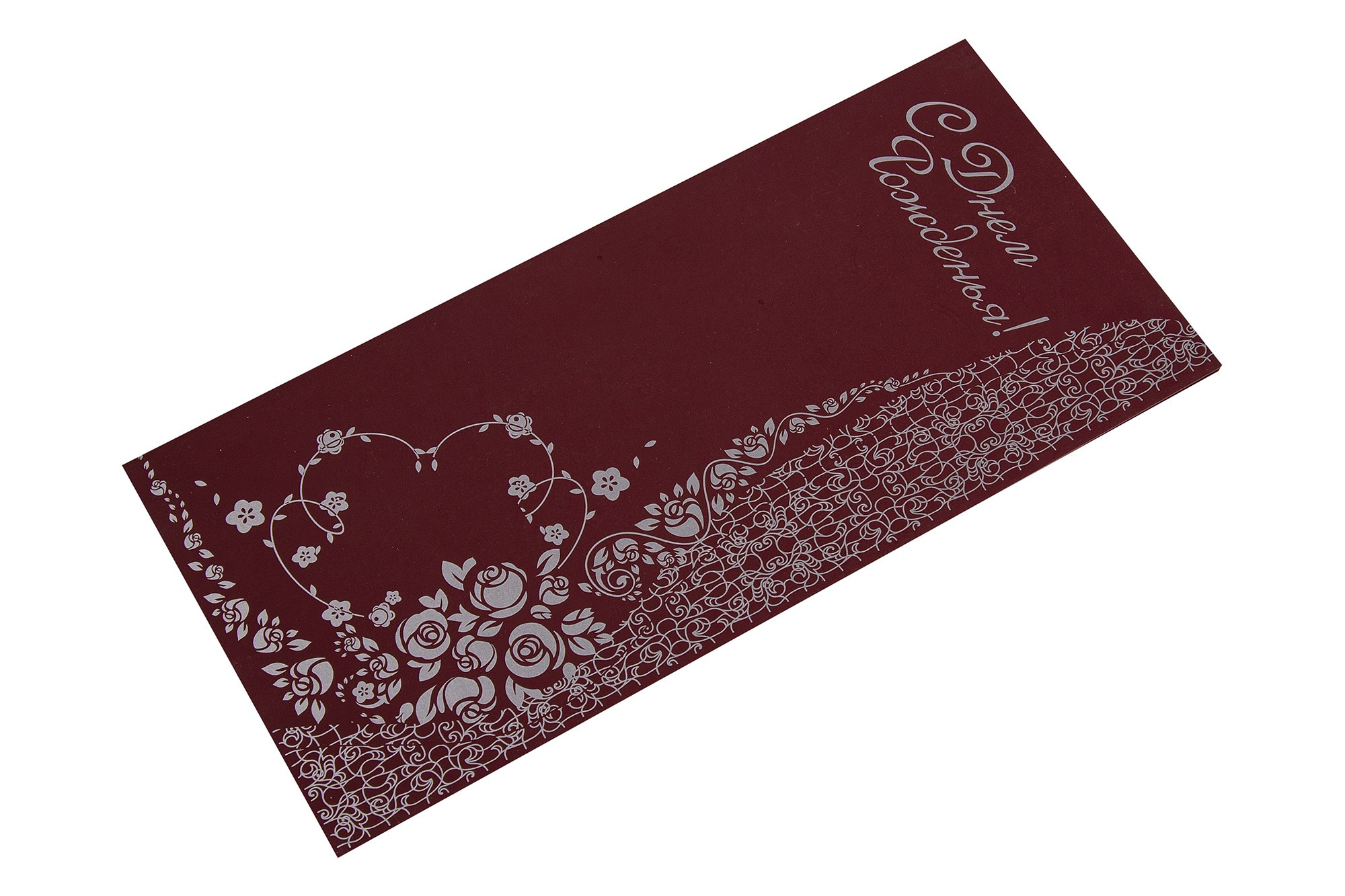 С днем рожденя открытка бардо