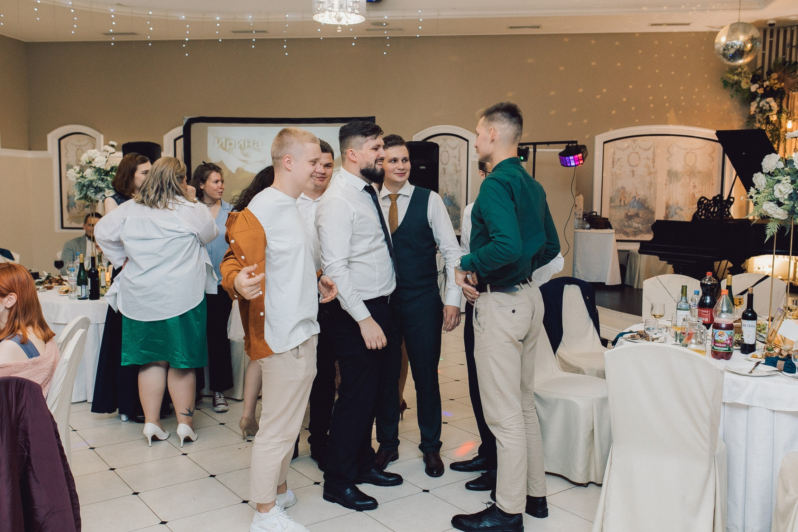 Илья и Ирина