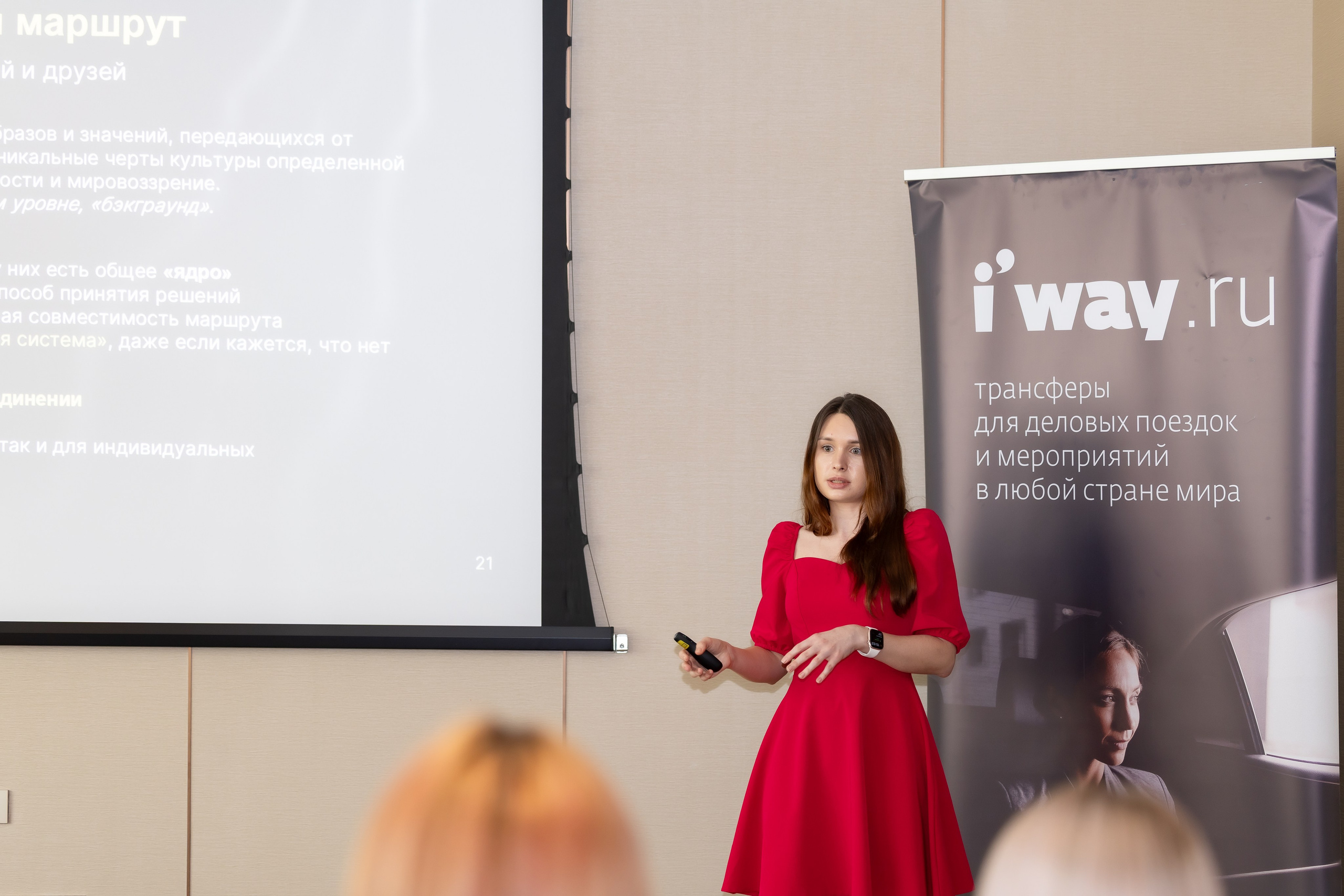 Фотосъемка деловых мероприятий в Москве, репортажный фотограф на форум, конференцию и корпоратив