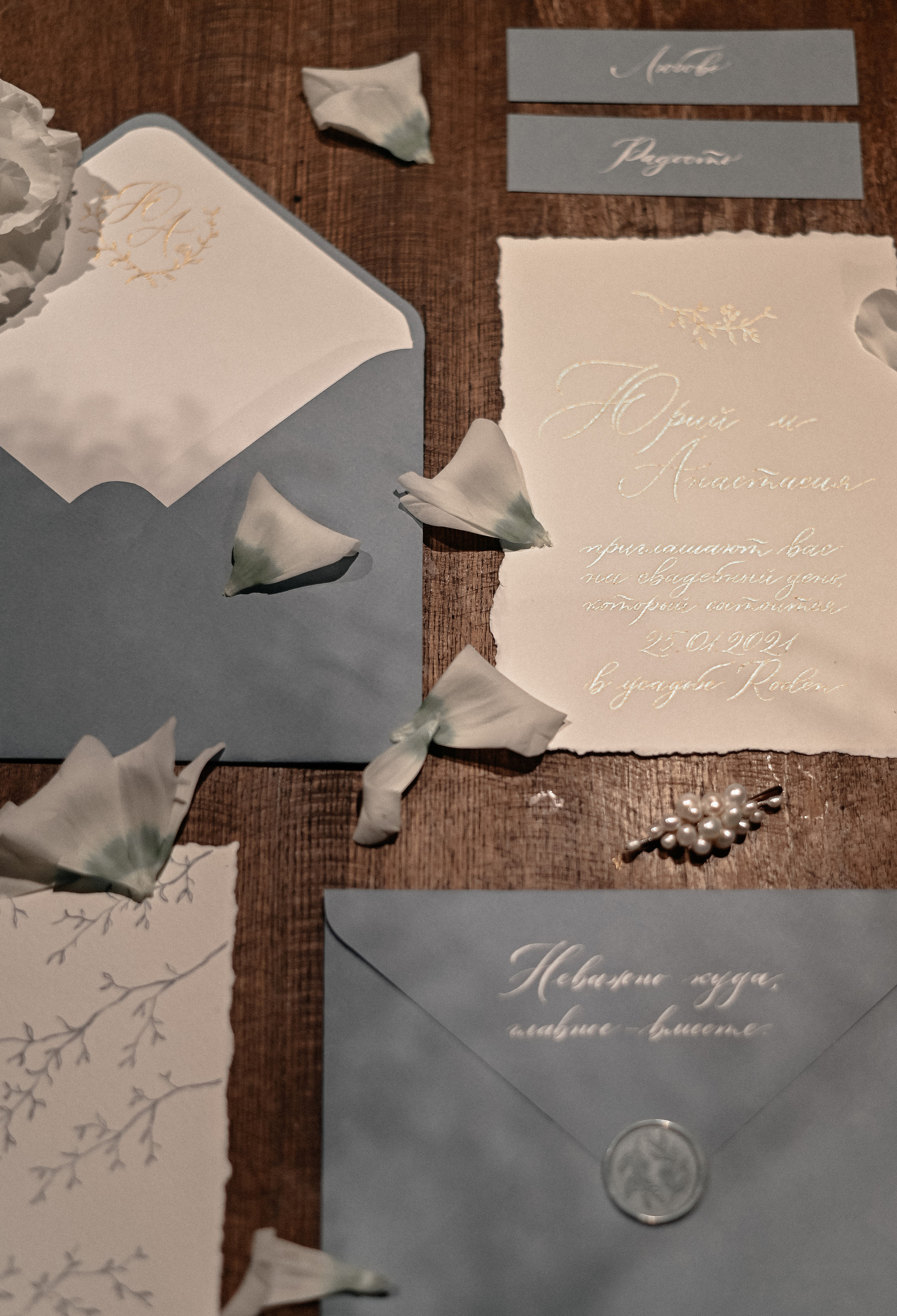 Анастасия и Юра г. Москва. Свадебный фотограф Евгения Черепанова