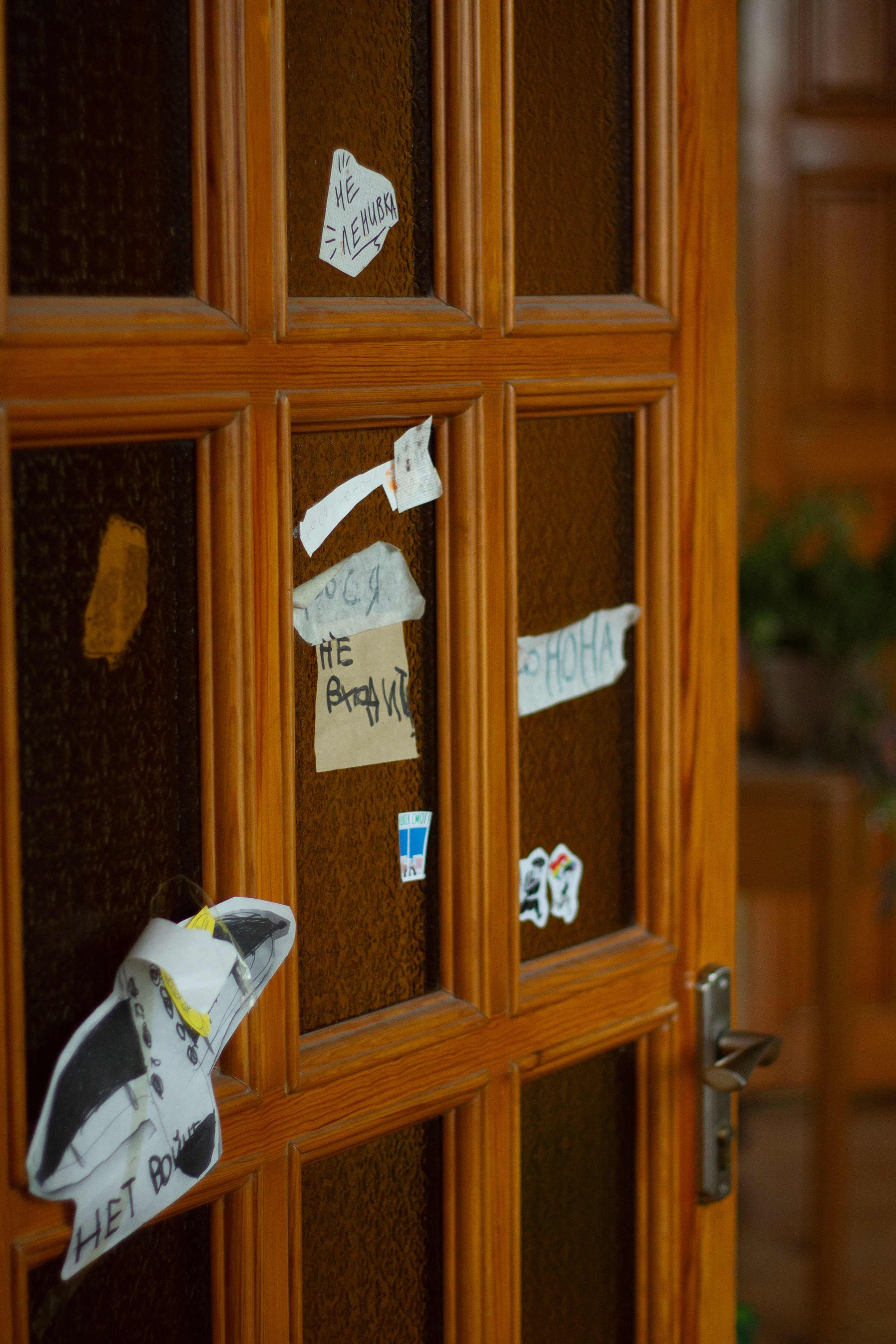 Дом — полная чаша