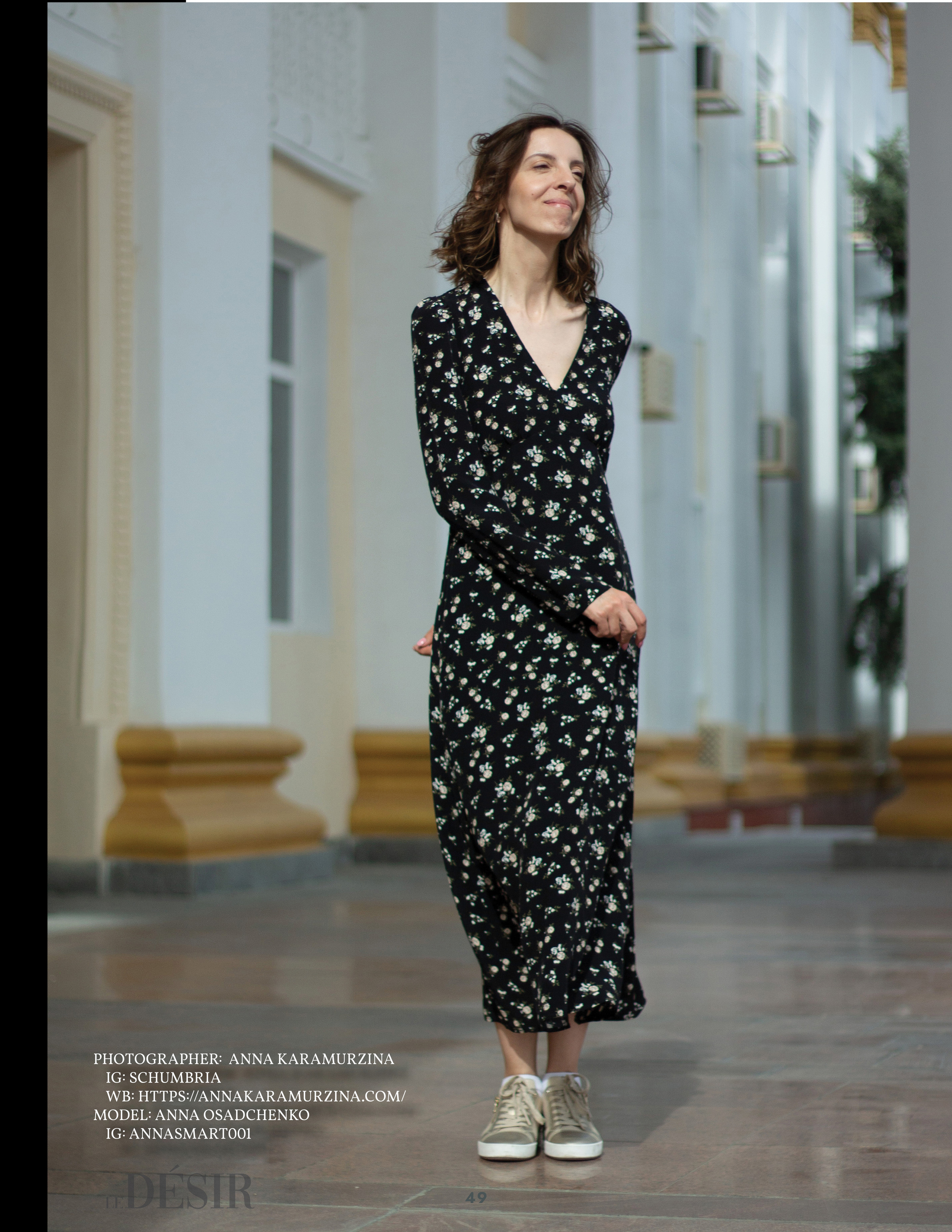 Прогулка с Анной