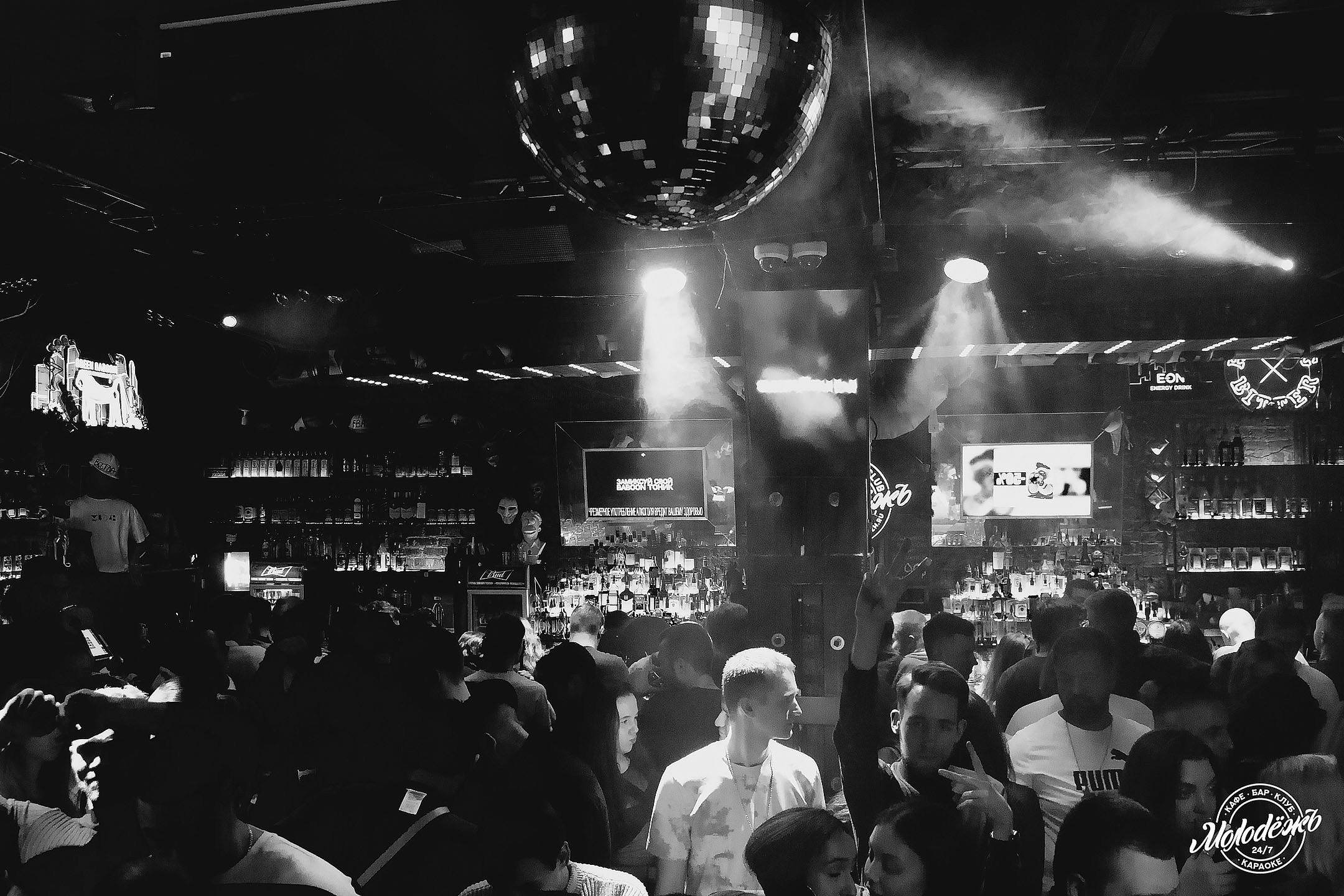 Клуб Молодёжь лучшее. Контакты