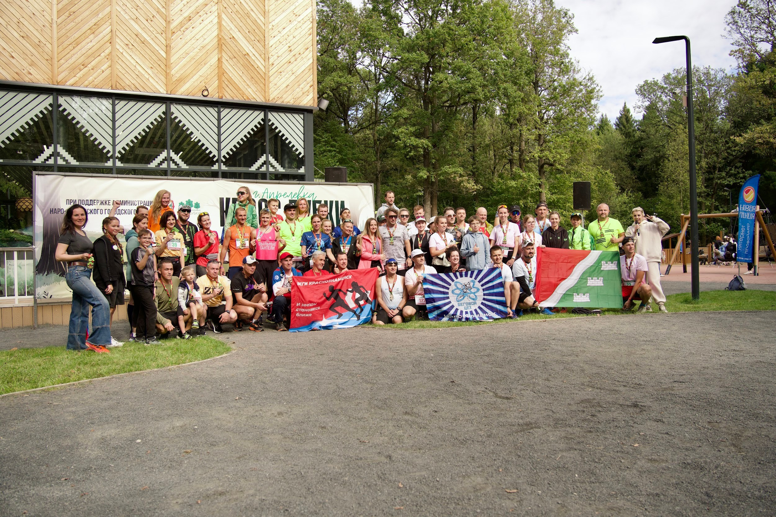 Забег в парке «Дубки». Кафе «БЕЛКА НАШЕПТАЛА». Ну оооочень концептуальное кафе