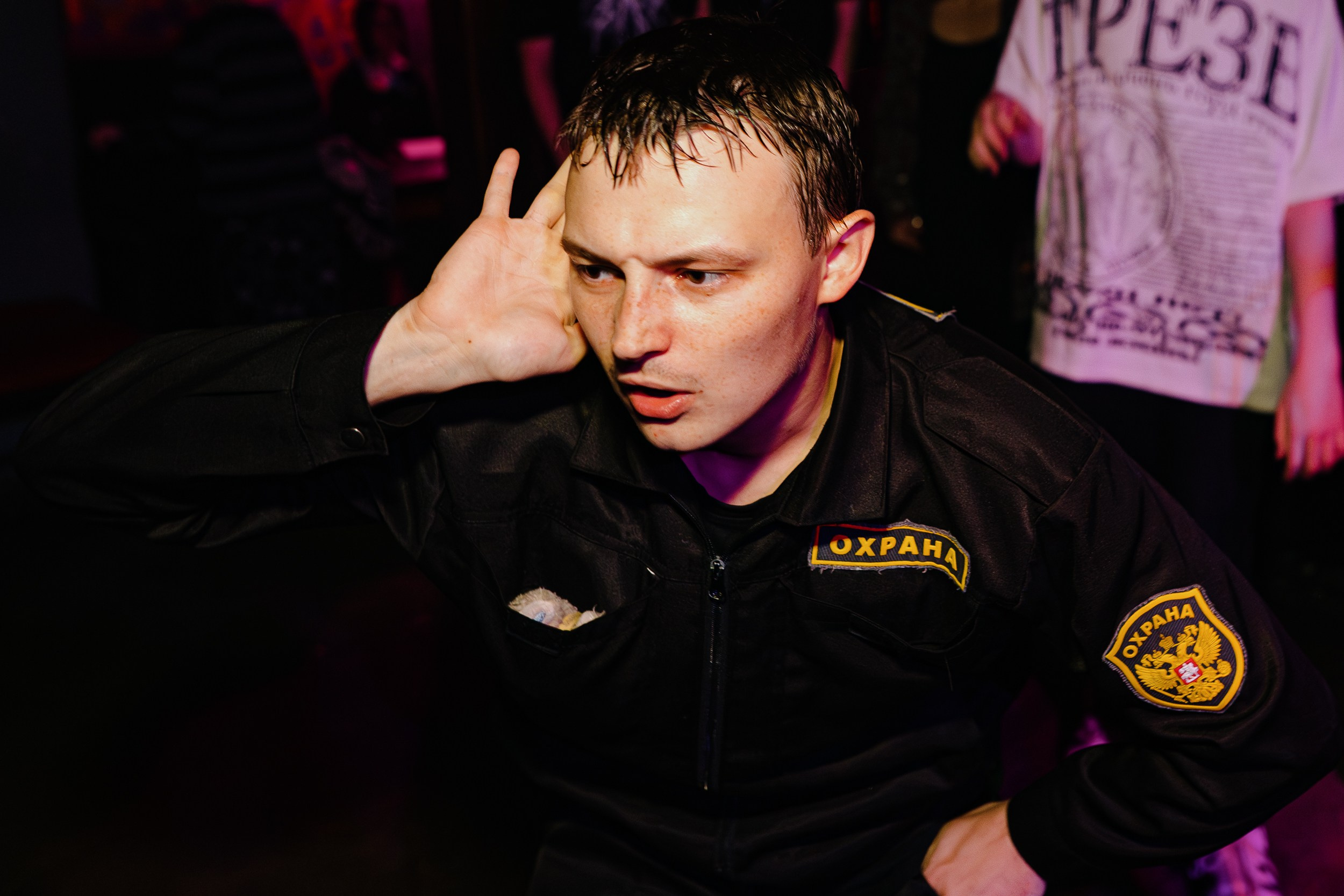 Grooveville fest 2. Ионотека. 17.08.2025. Главная