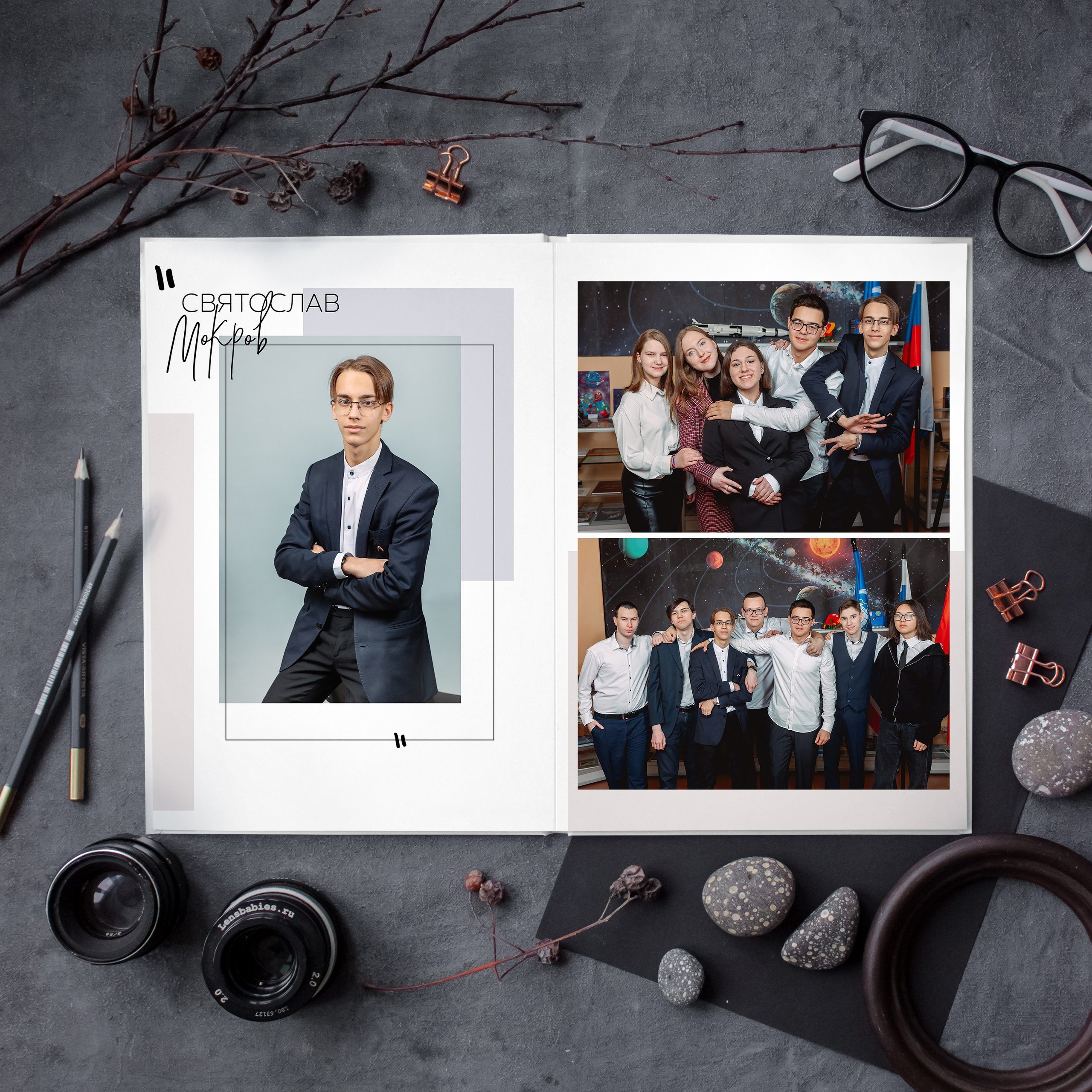 Выпускной альбом «Дайте 2» для старшей школы. REPEYBOOK | Выпускные альбомы для детского сада и класса