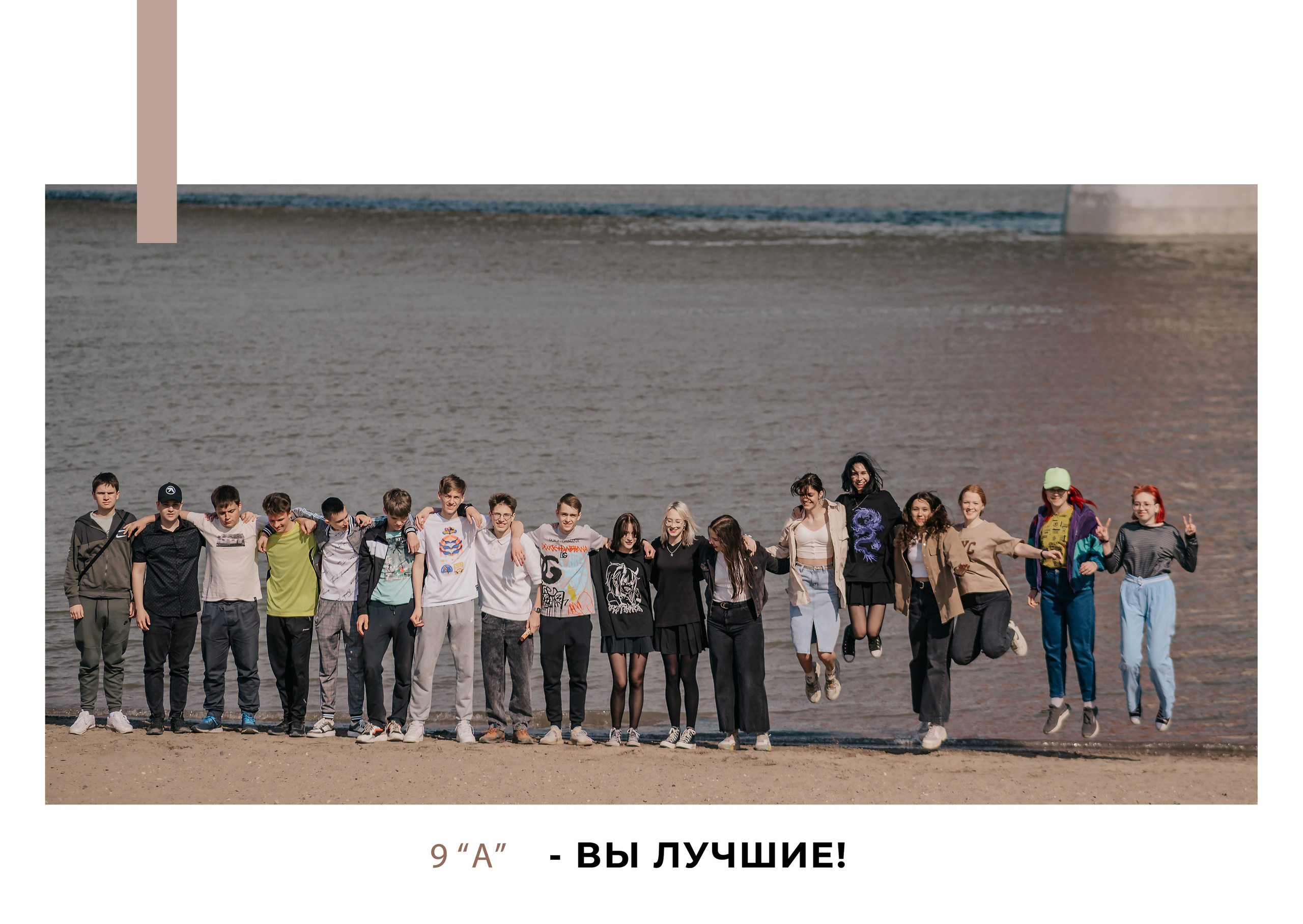 Школьный фотограф выпускные альбомы Новосибирск