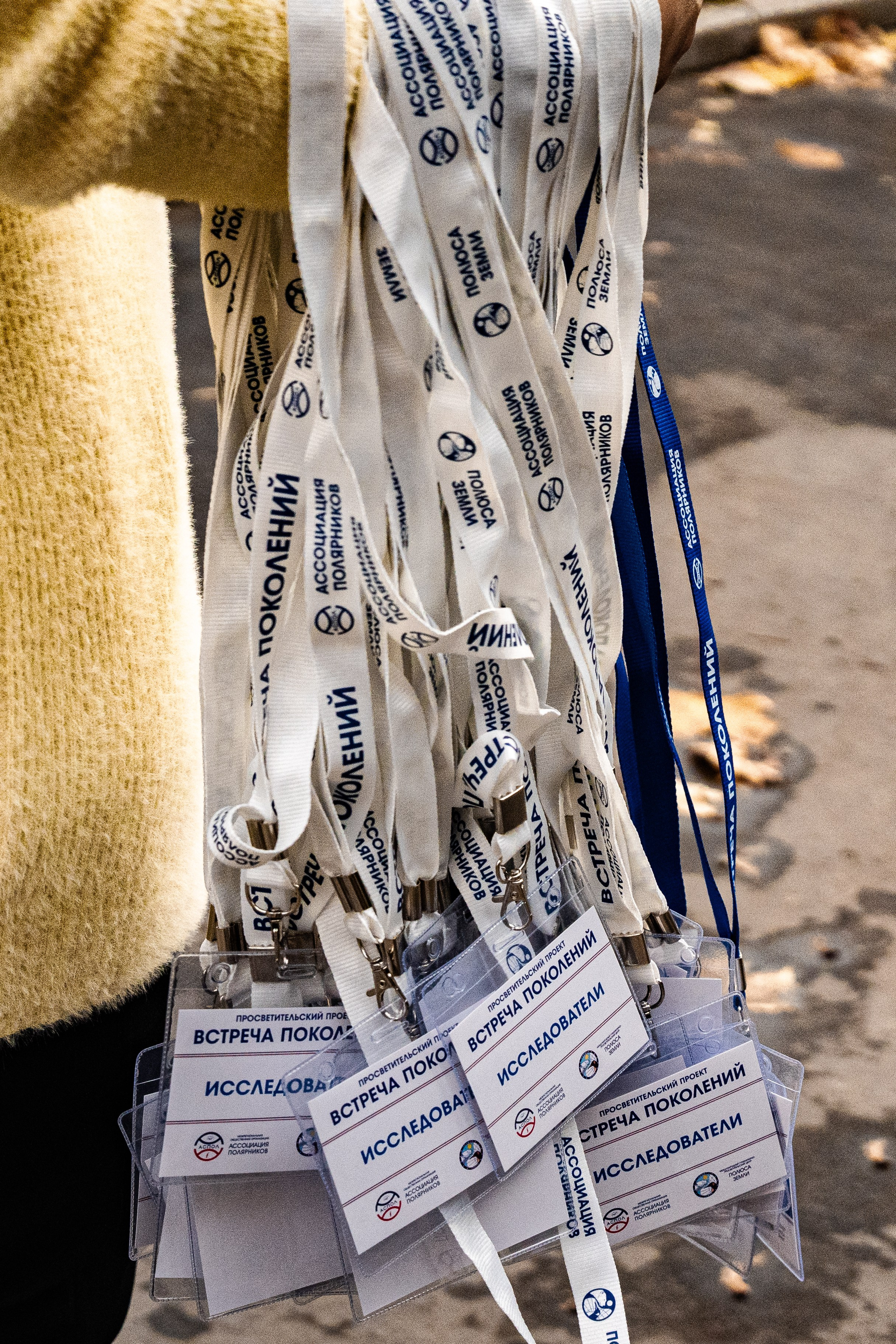 Просветительский проект Ассоциации Полярников «Встреча поколений». Фотограф Владимир Бакарюк