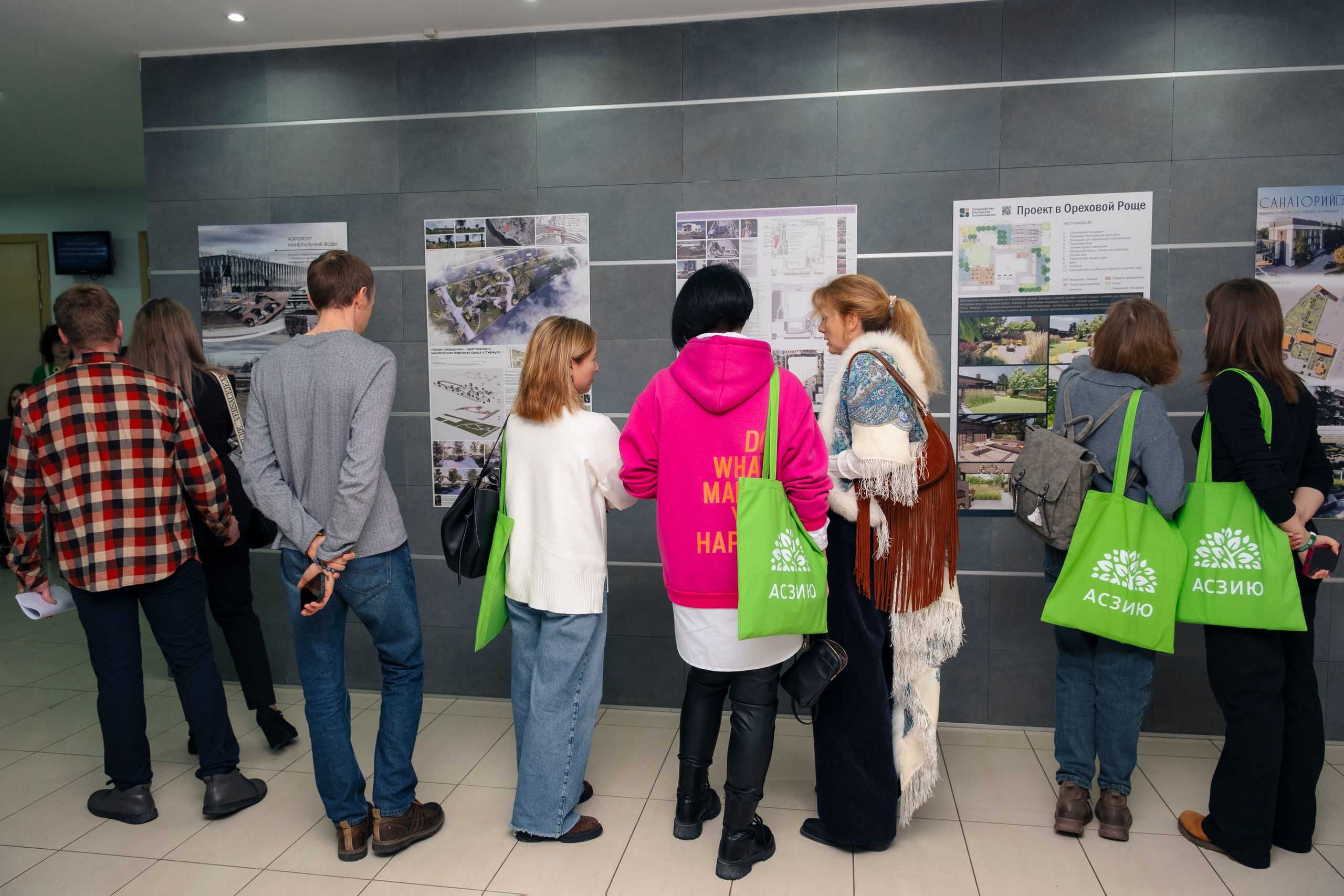 Форум АСЗИЮ. Репортажный фотограф в Сочи Екатерина Вежливцева