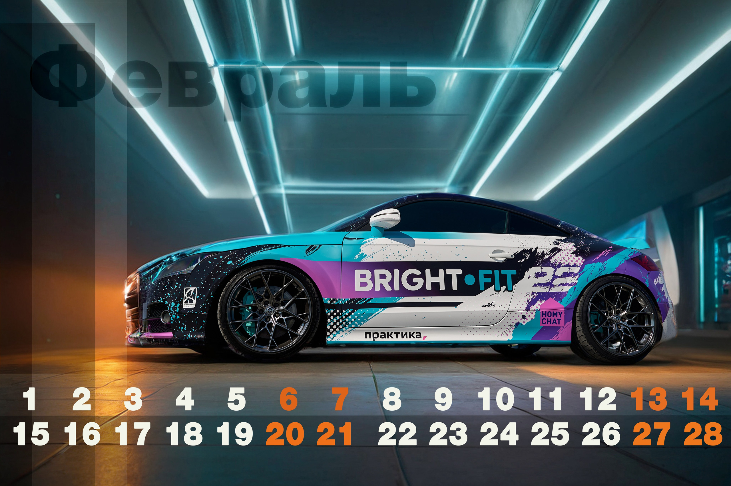 Создание качественного контента для календаря: от фото до верстки