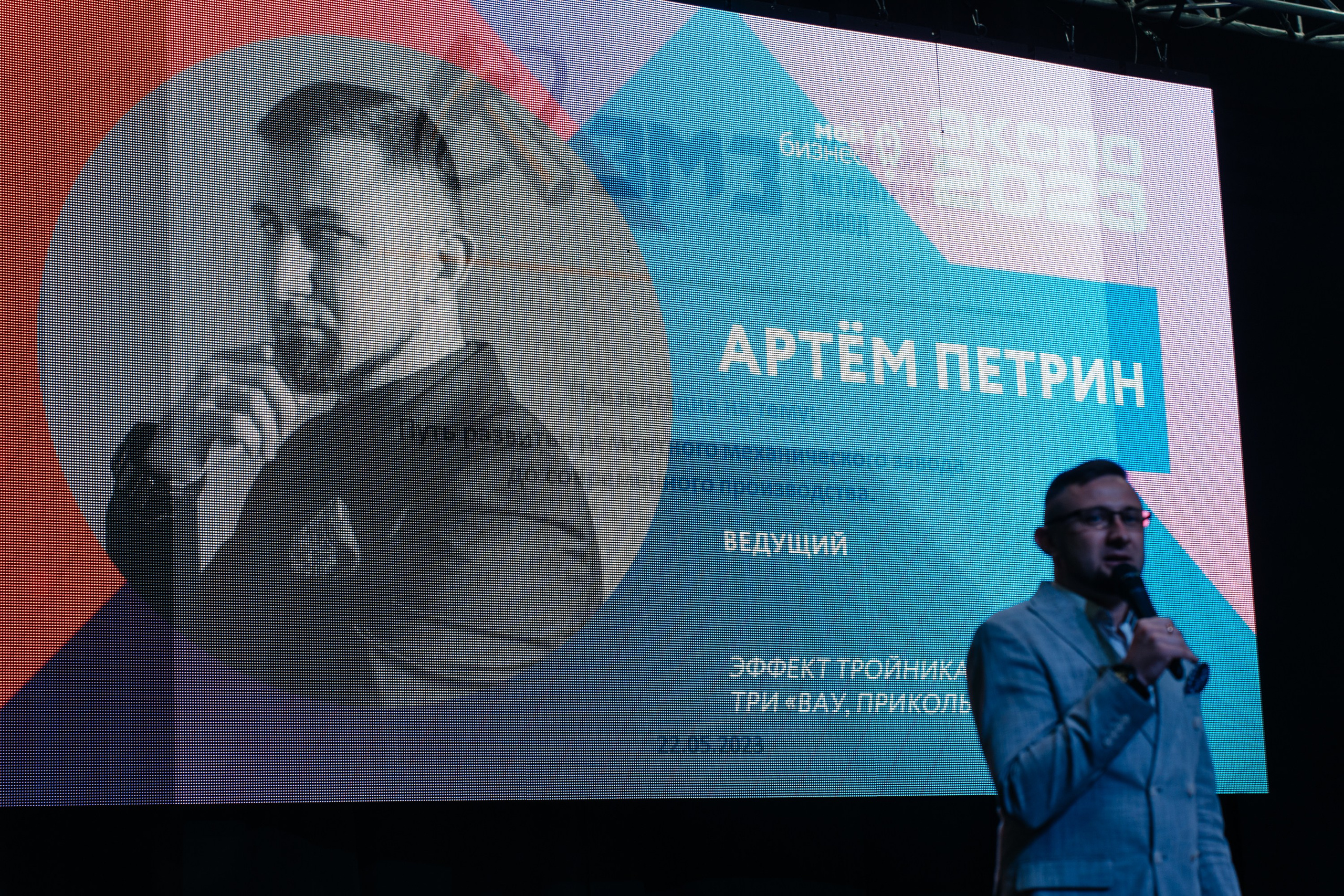 ЭКСПО. Свадебный Фотограф Чита Малахов Филипп