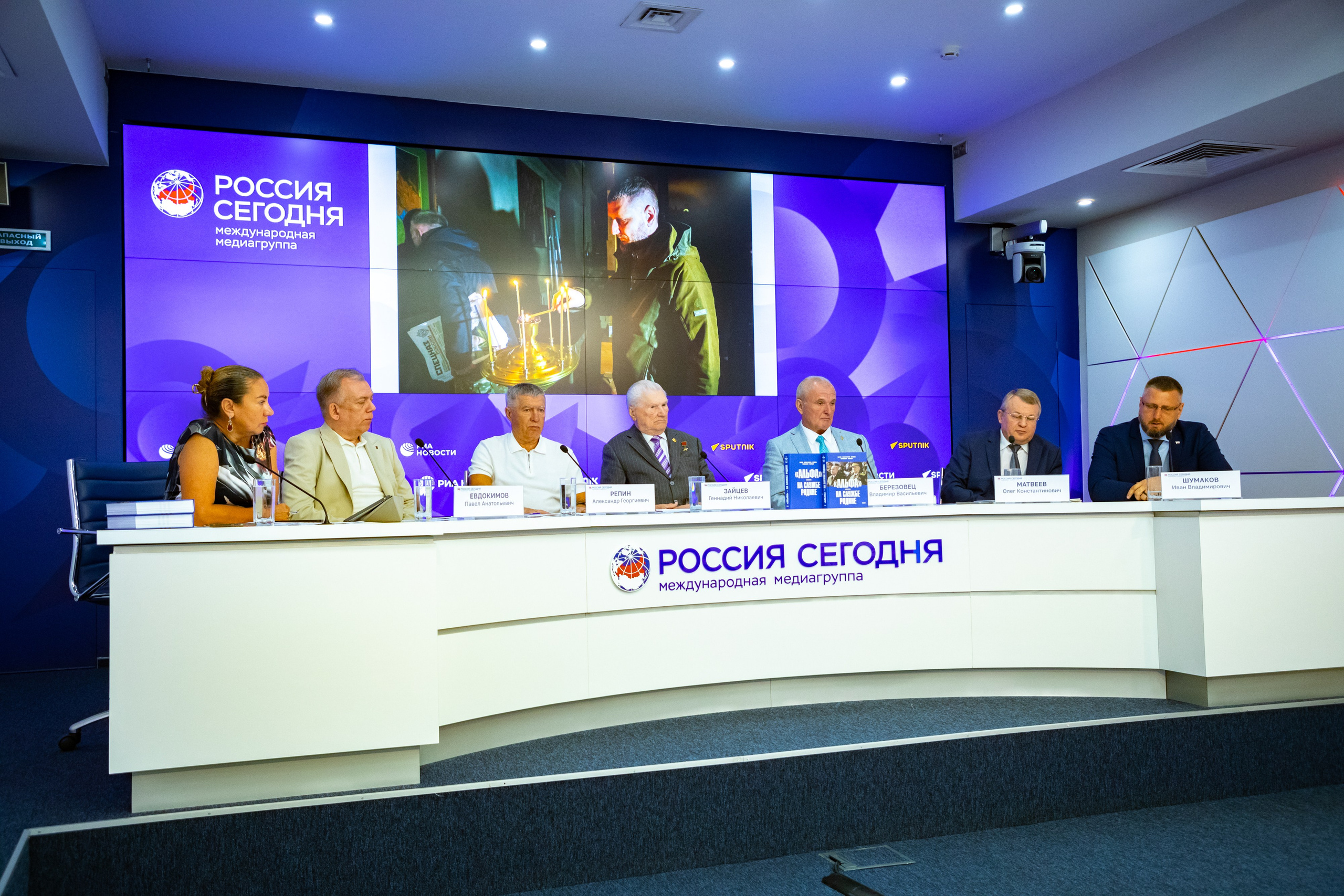 Риа новости. Фотостудия в Москве LUXARTPHOTO