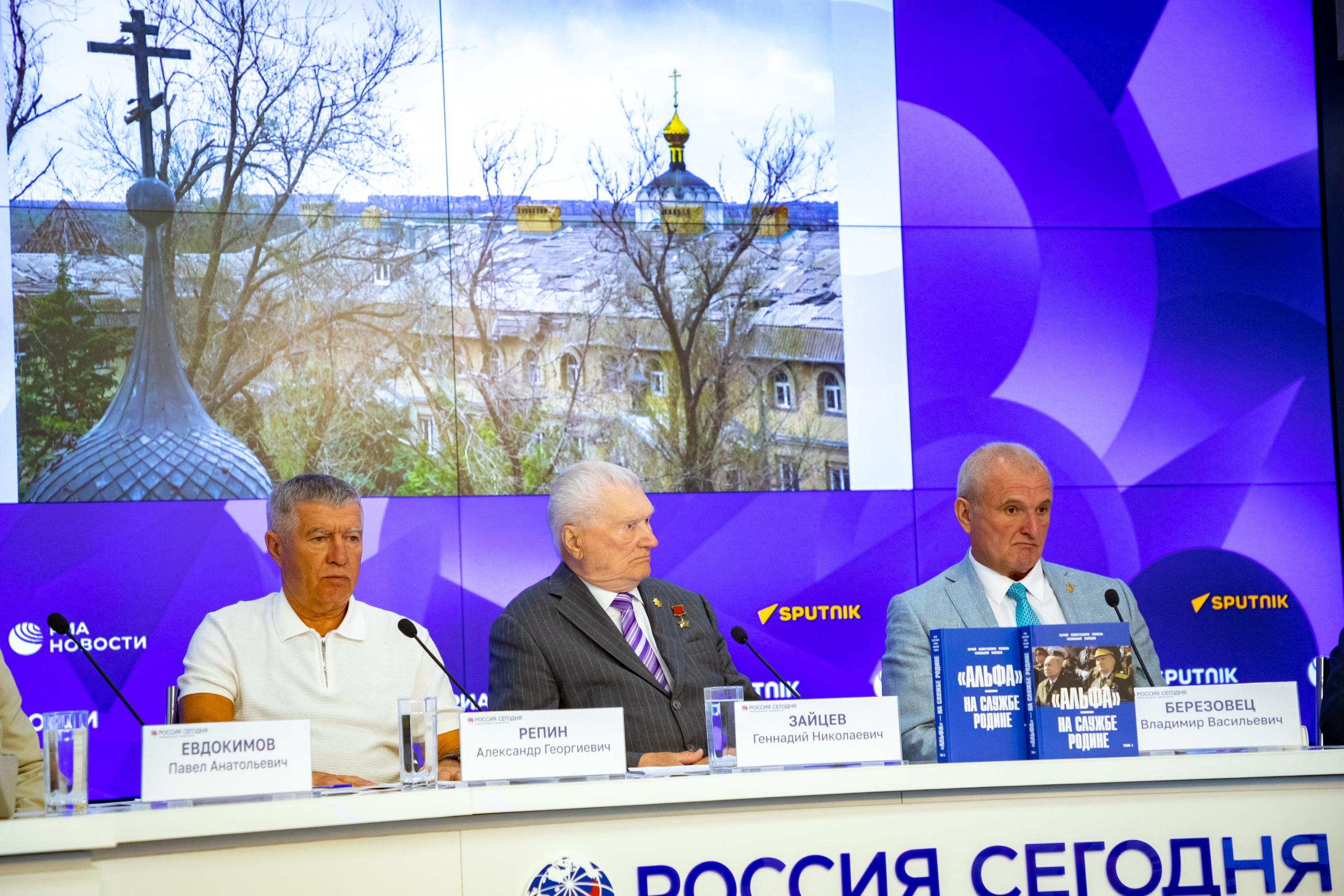 Риа новости. Фотостудия в Москве LUXARTPHOTO