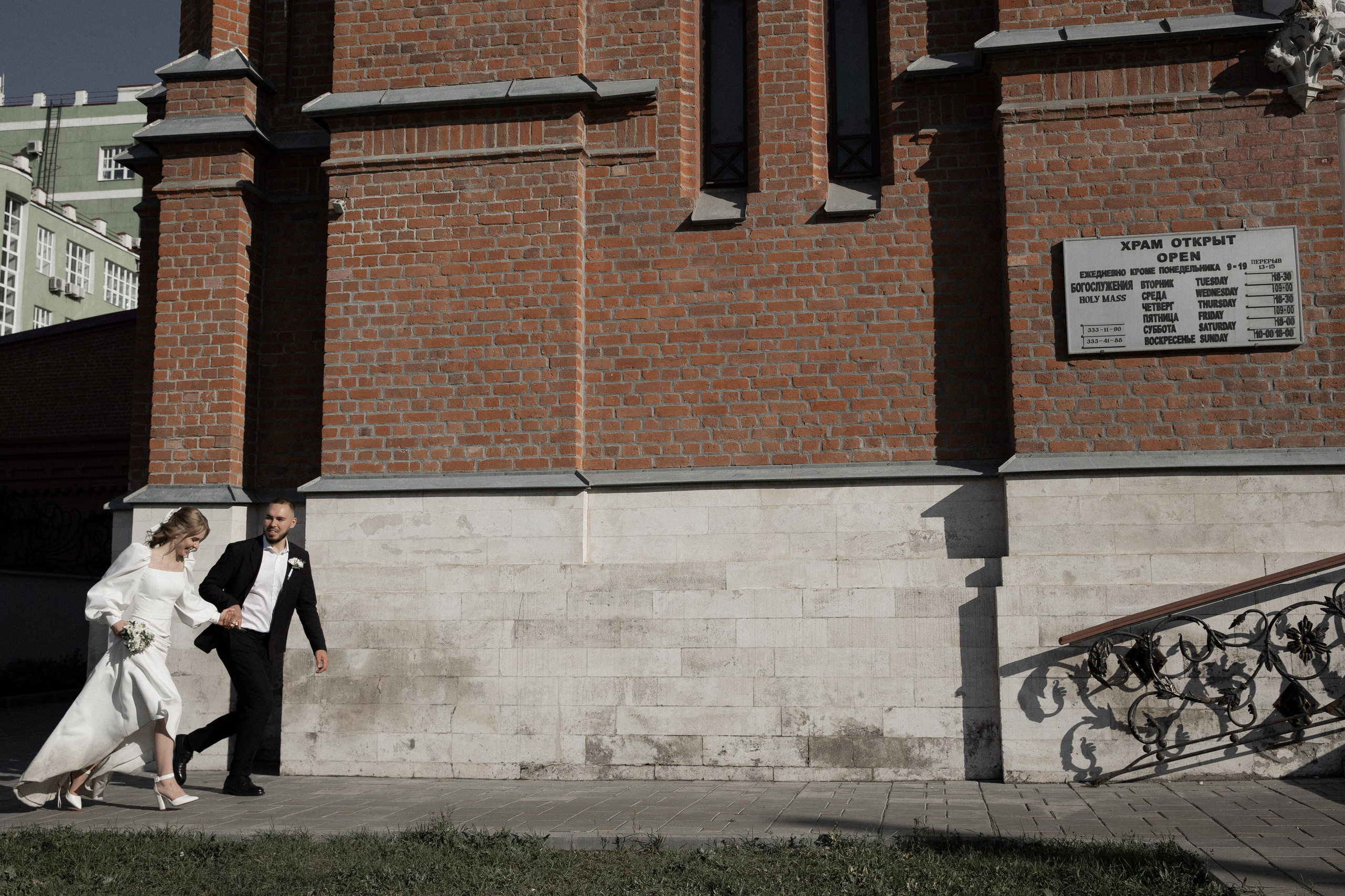 Илья & Дарья. Свадебный фотограф Самара Ирина Захарова