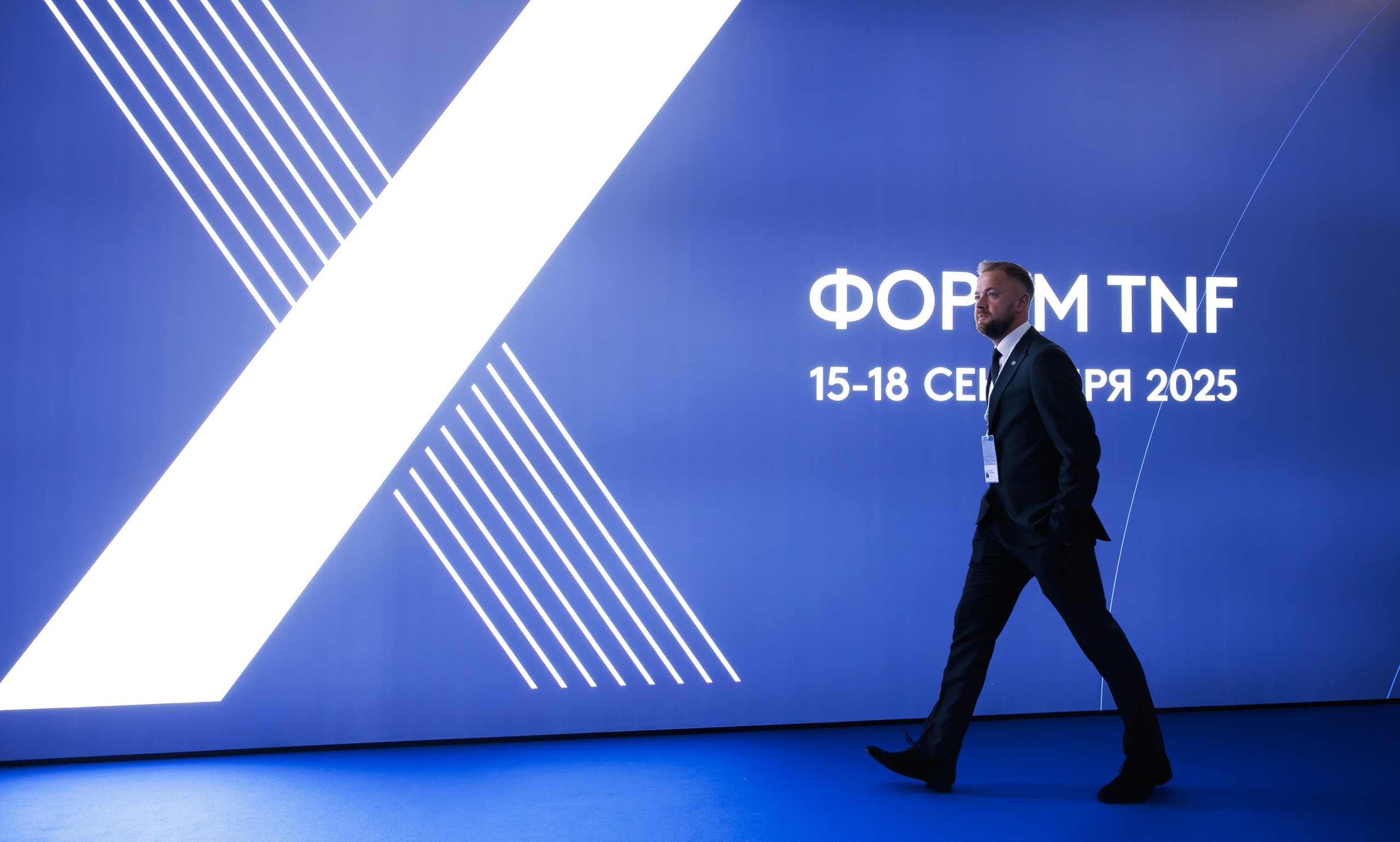 Промышленно-энергетический форум TNF. Главная