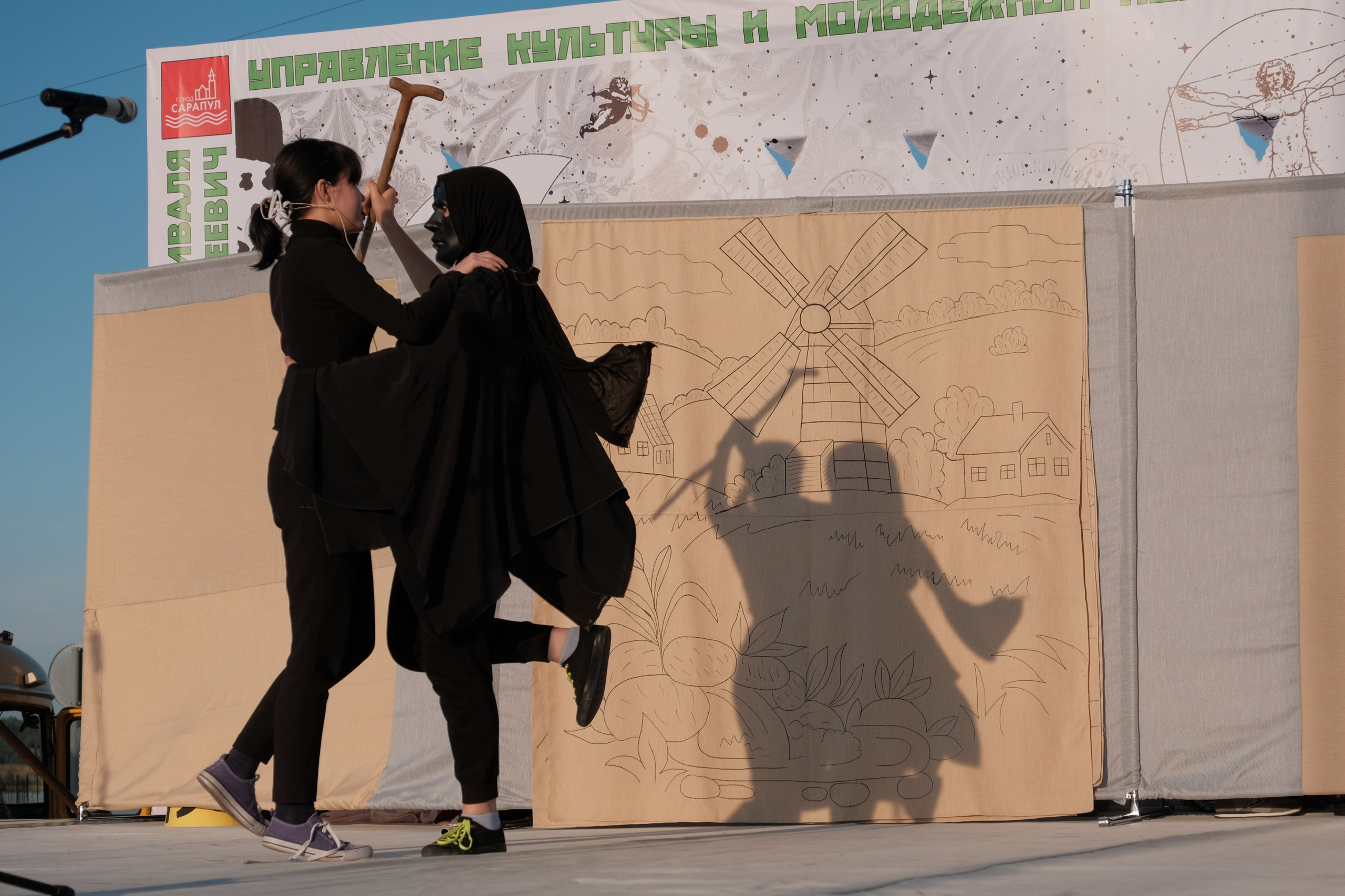 Фестиваль уличных театров «КапустаDay». Сарапул 2019 год. Спортивный репортажный фотограф в Ижевске Сергей Мерзляков