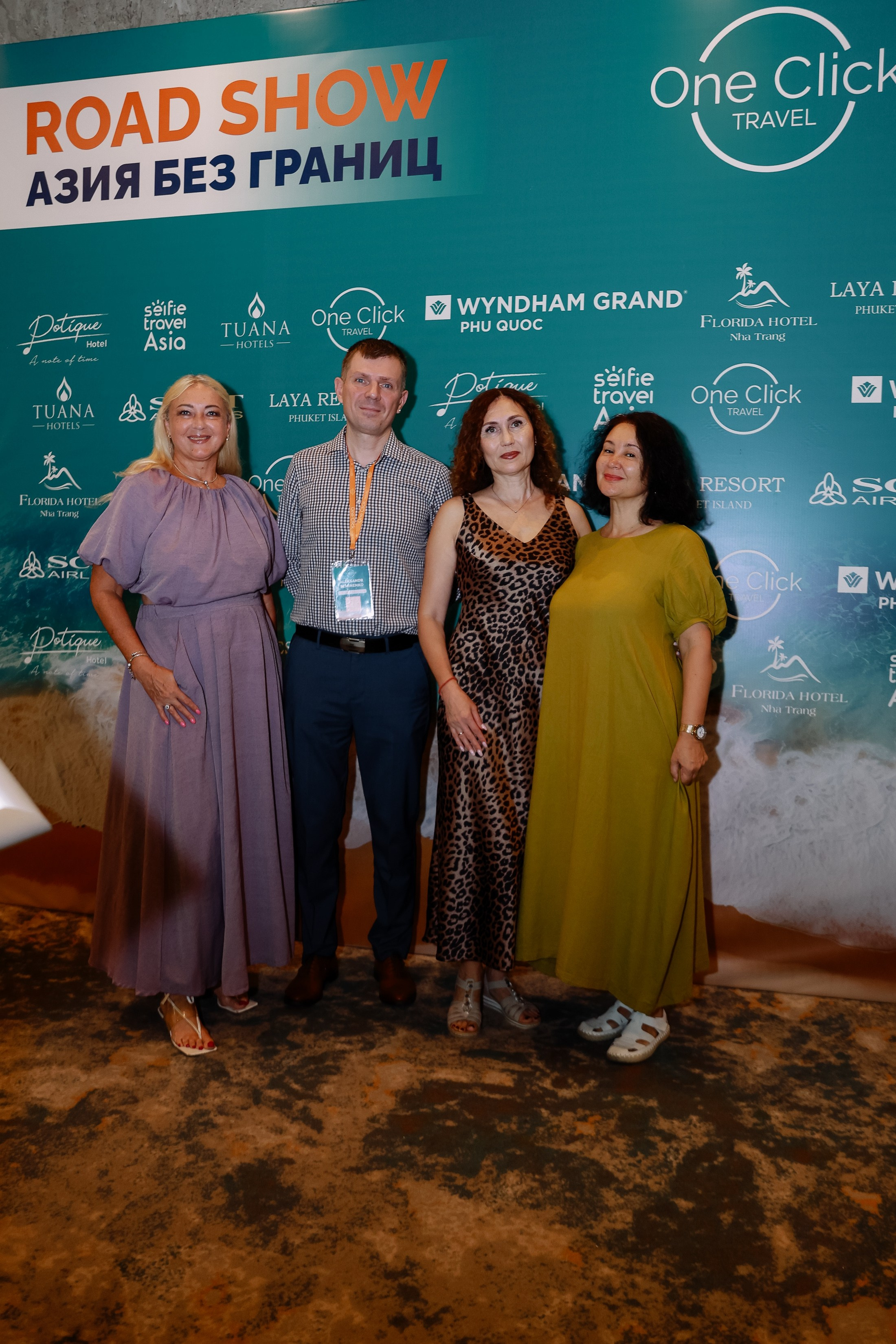 Конференция туроператоров. Фотограф Юлия Мальцева