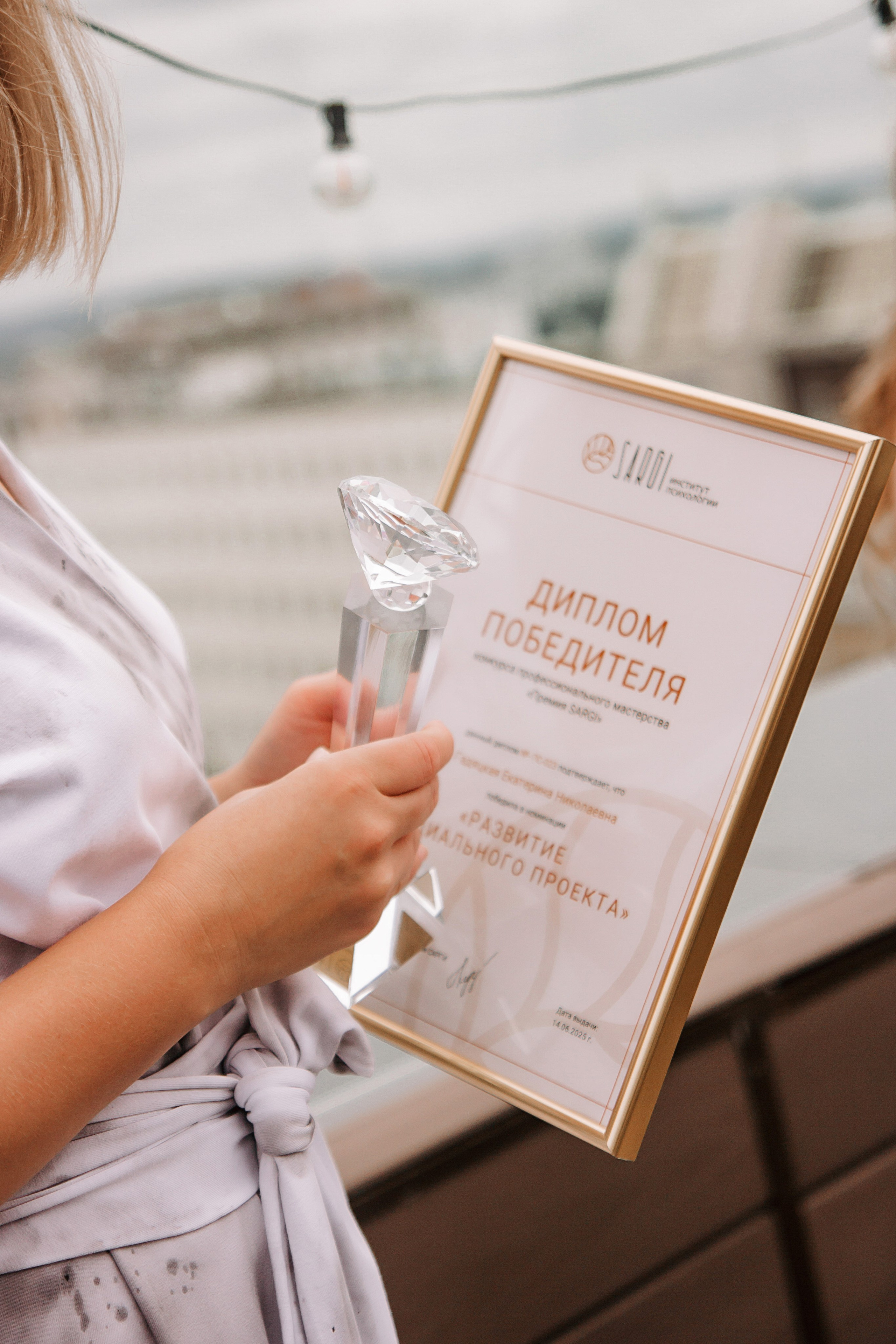 Выпускной института психологии Sargi. Фотограф в Уфе Субботина Виктория | Репортажные, индивидуальные фотосессии