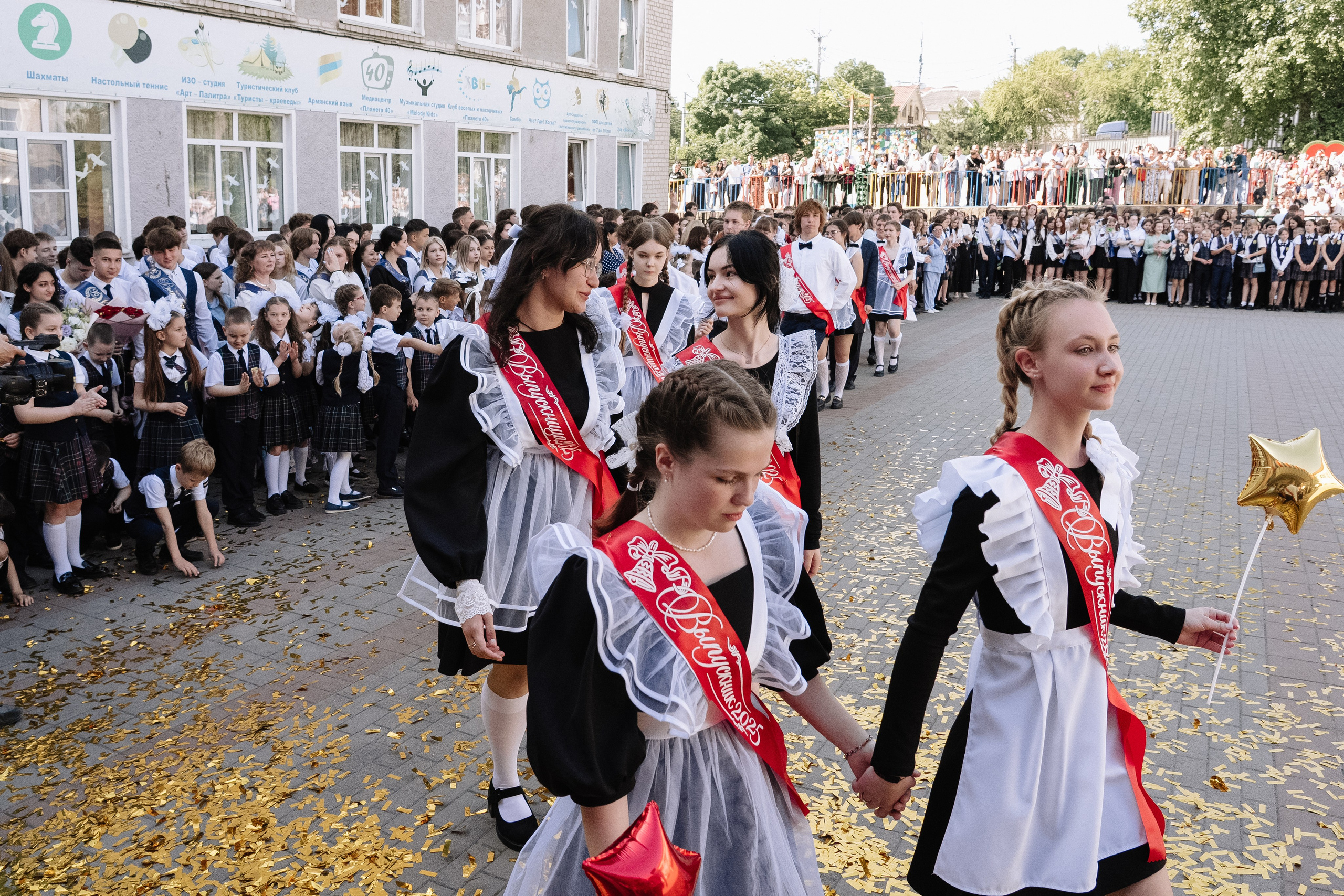 11 класс 40 школа. Выпускные альбомы Натальи Бутко: Новороссийск, Анапа, Геленджик