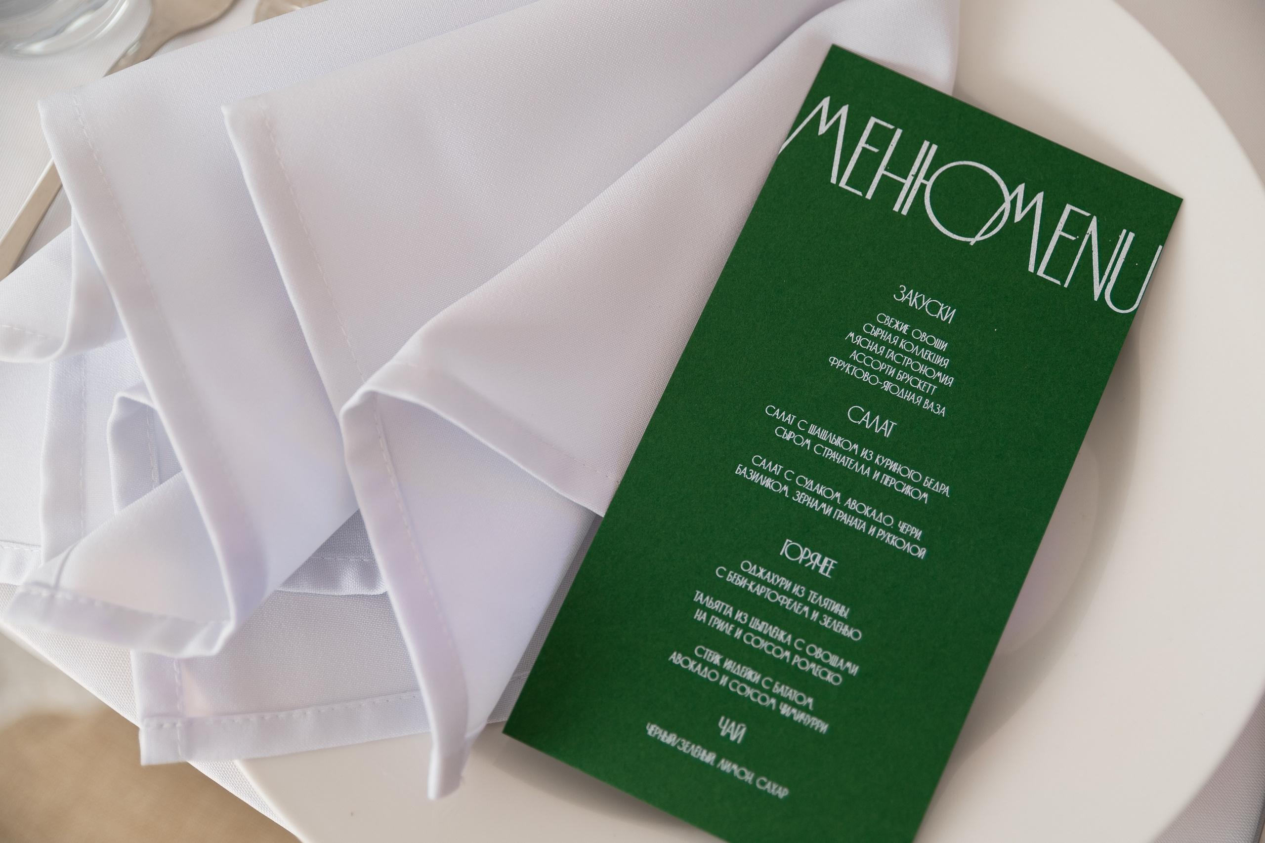 ALEXEY|OLGA. Главная