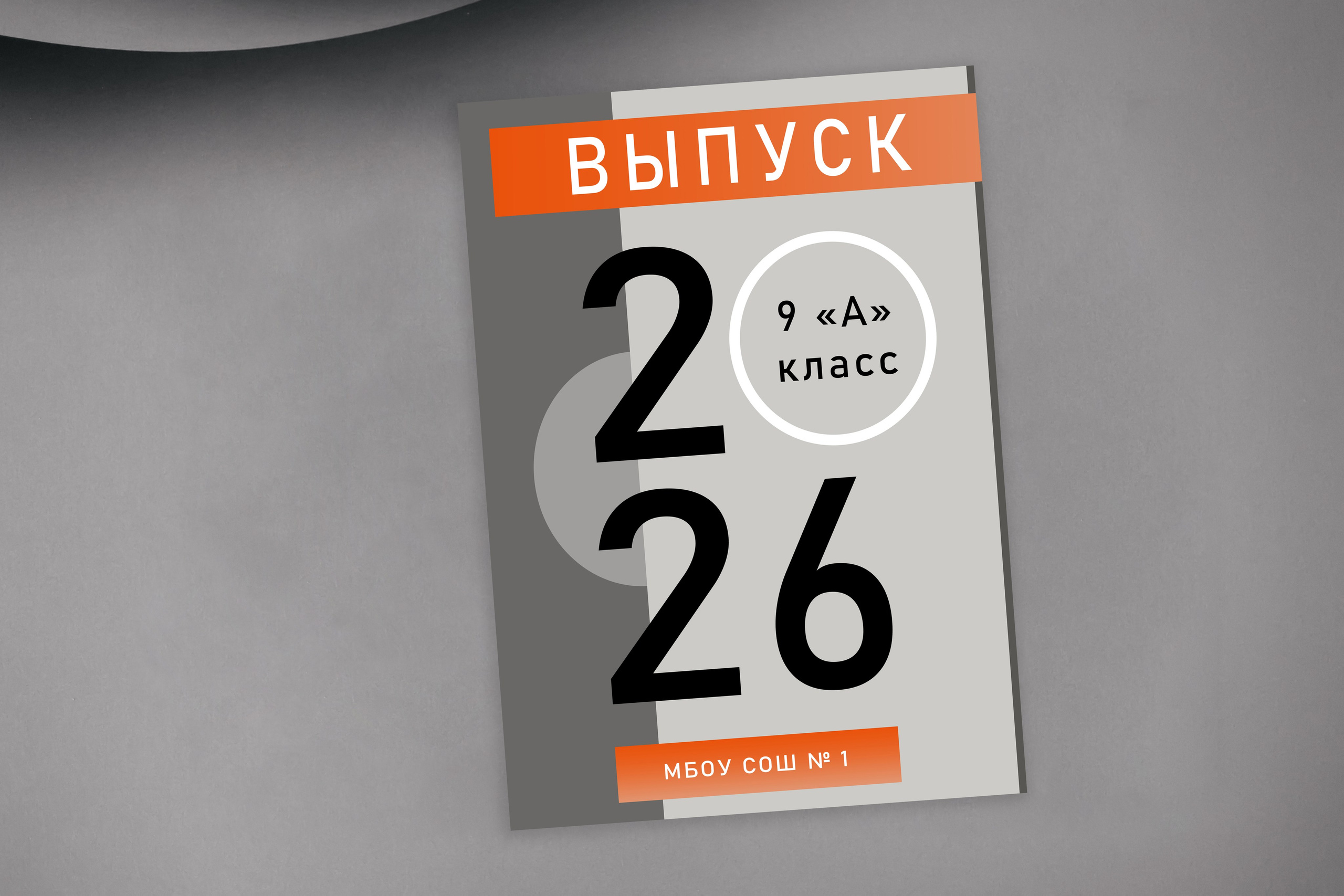 Выпускной альбом для 11-го класса. Свадебный и семейный фотограф в Краснодарском крае Мария Данилкина