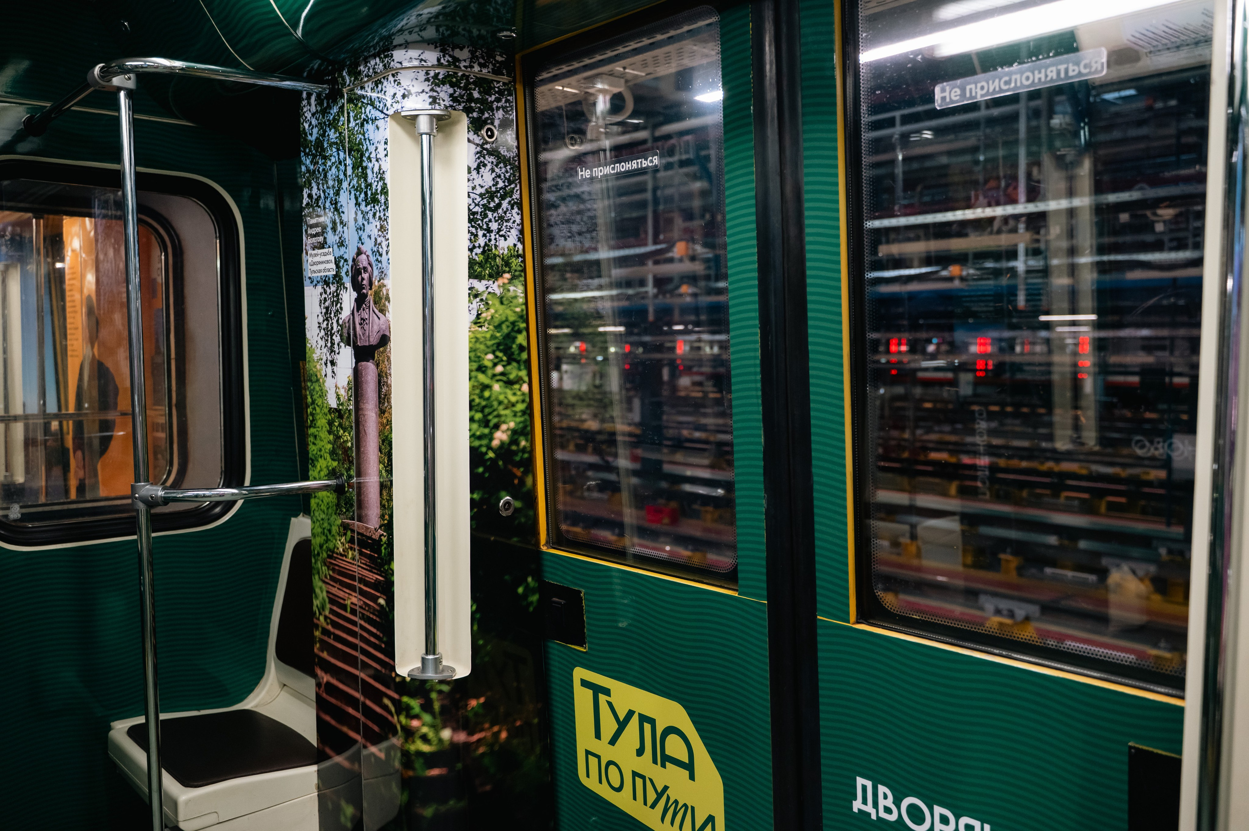 Тематический поезд. Большакова Полина — фотограф в Туле