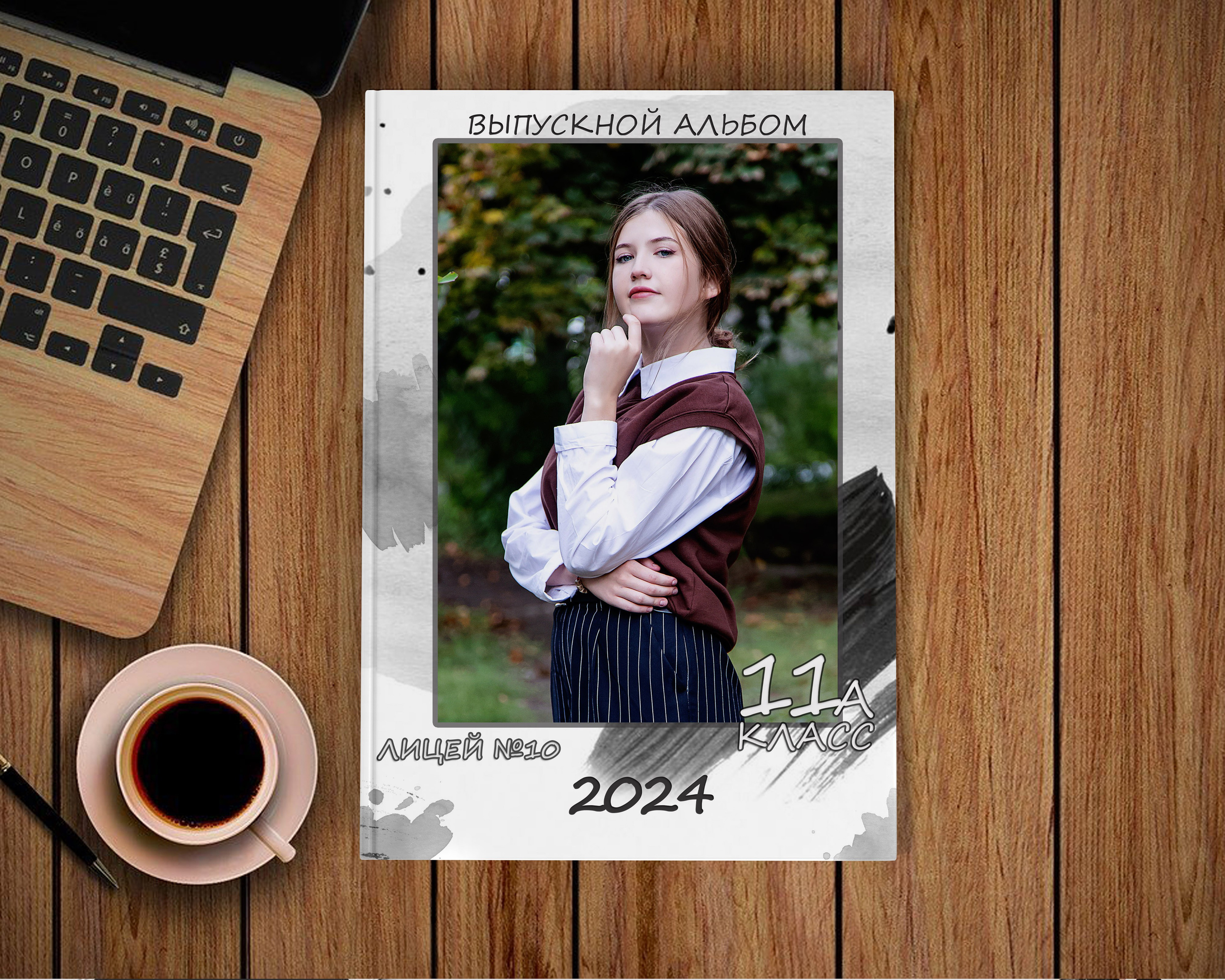 21×30 старшие классы. Выпускной альбом Шахты Ростов