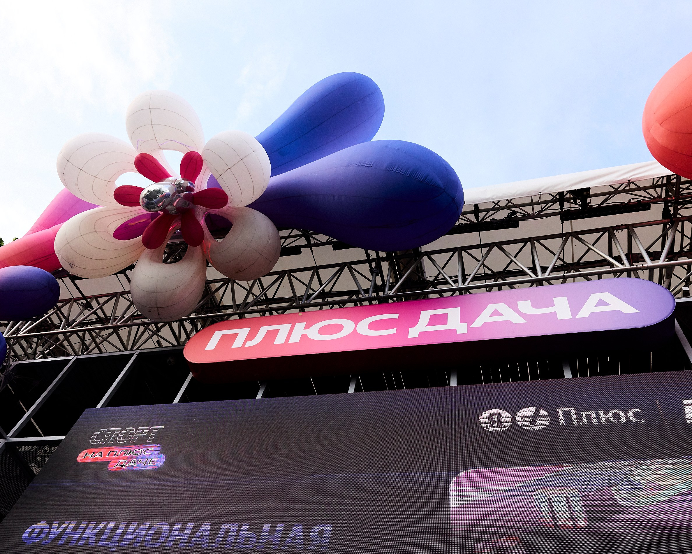 SODA LUV х Яндекс Музыка. Светский фотограф Столбоушкин Никита