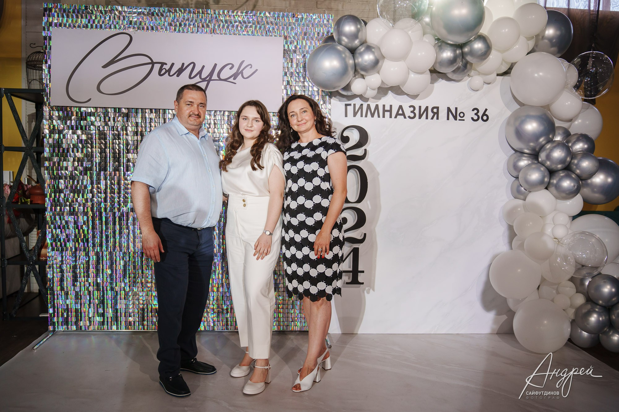 Выпускной Гимназии 36 9 «В». Свадебный и семейный фотограф в Ростове-на-Дону. Андрей Сайфутдинов