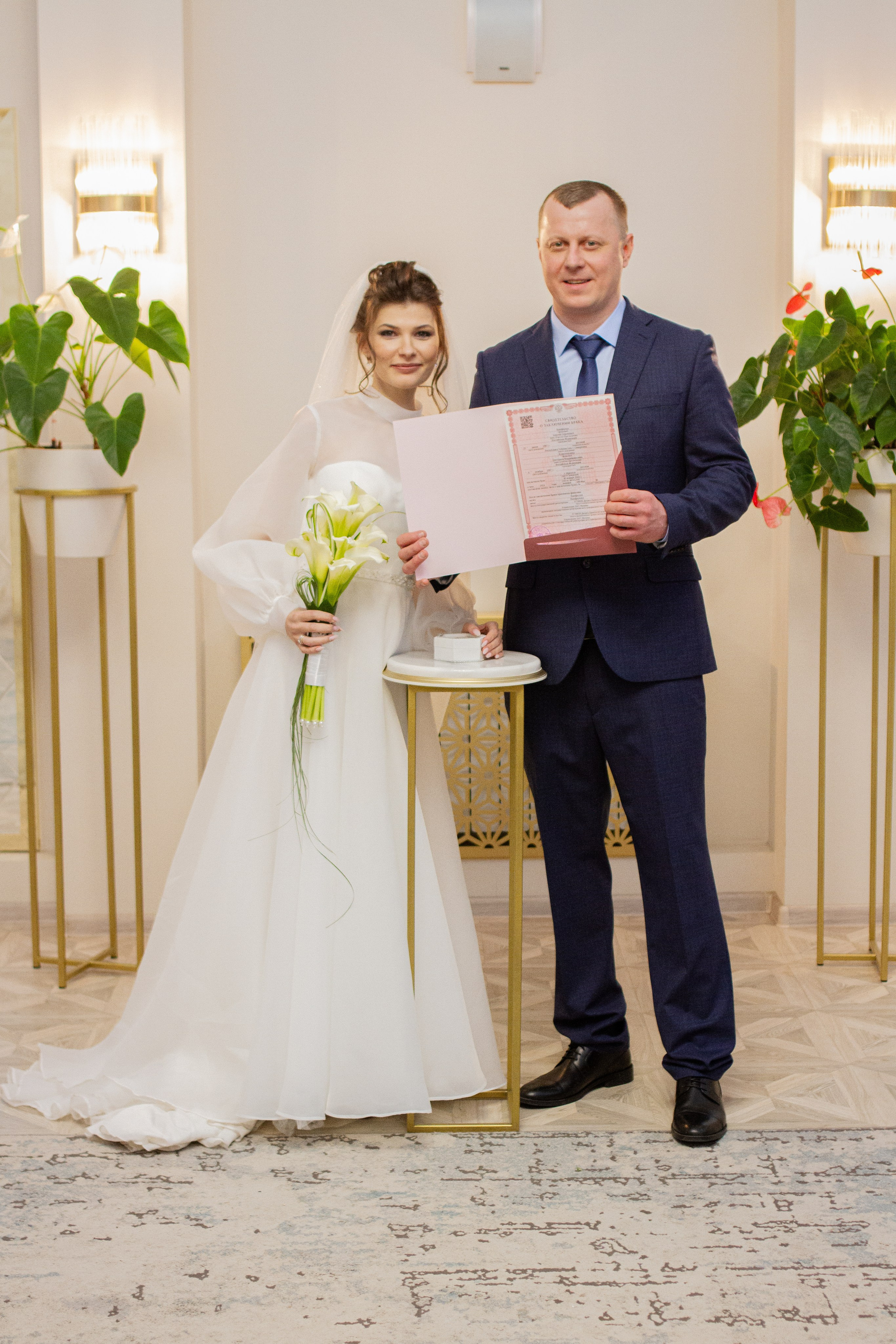 Сергей и Светлана. Главная