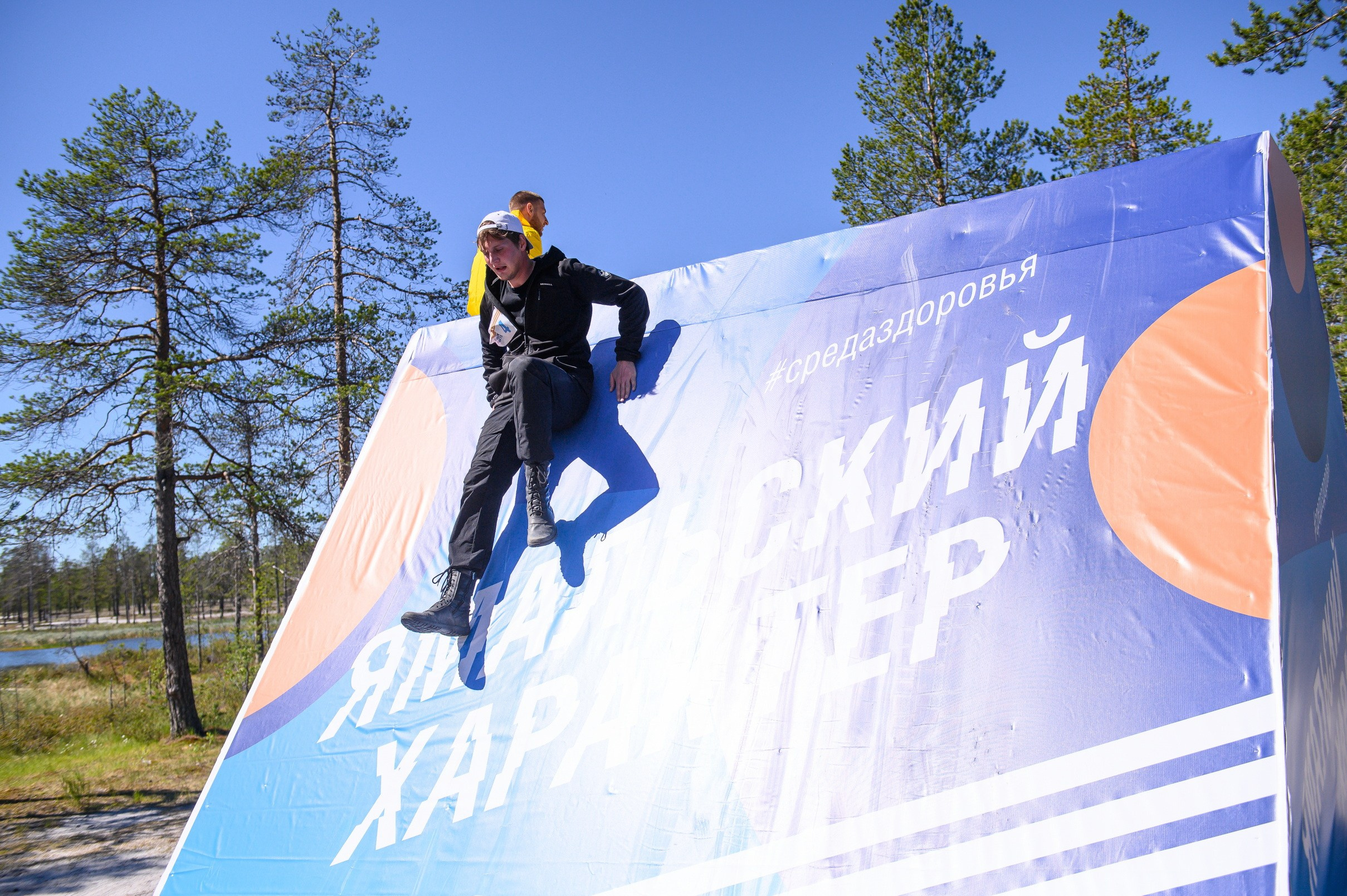 Соревнования в Муравленко Северный Характер