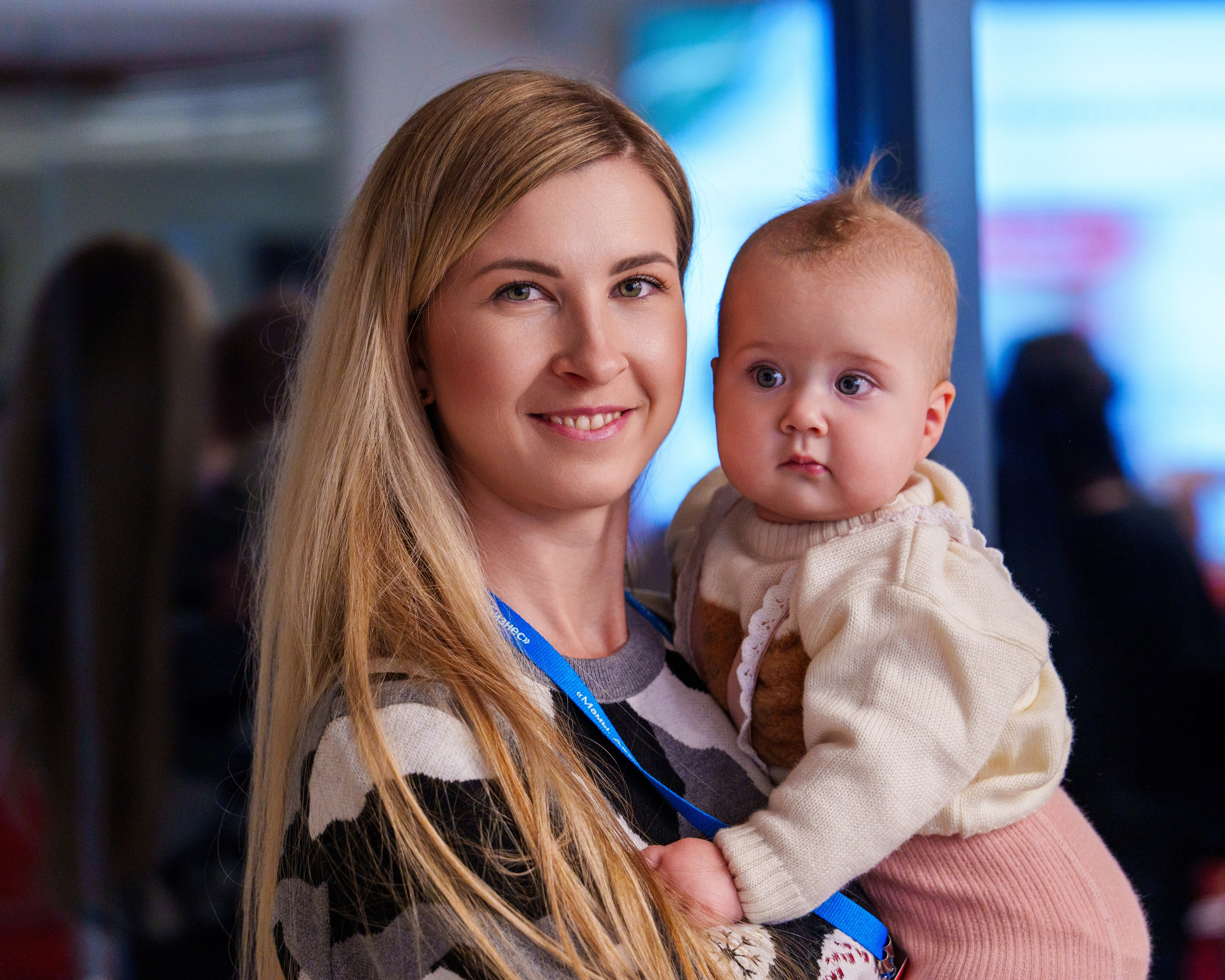 Форум-фестиваль «Мамы. Дети. Бизнес». Фотограф Юрий Ляхов