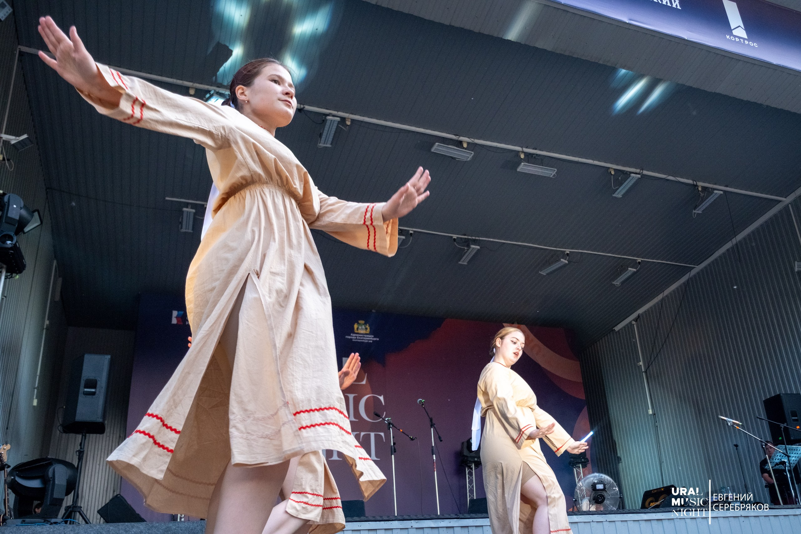 Ural Music Night 2026