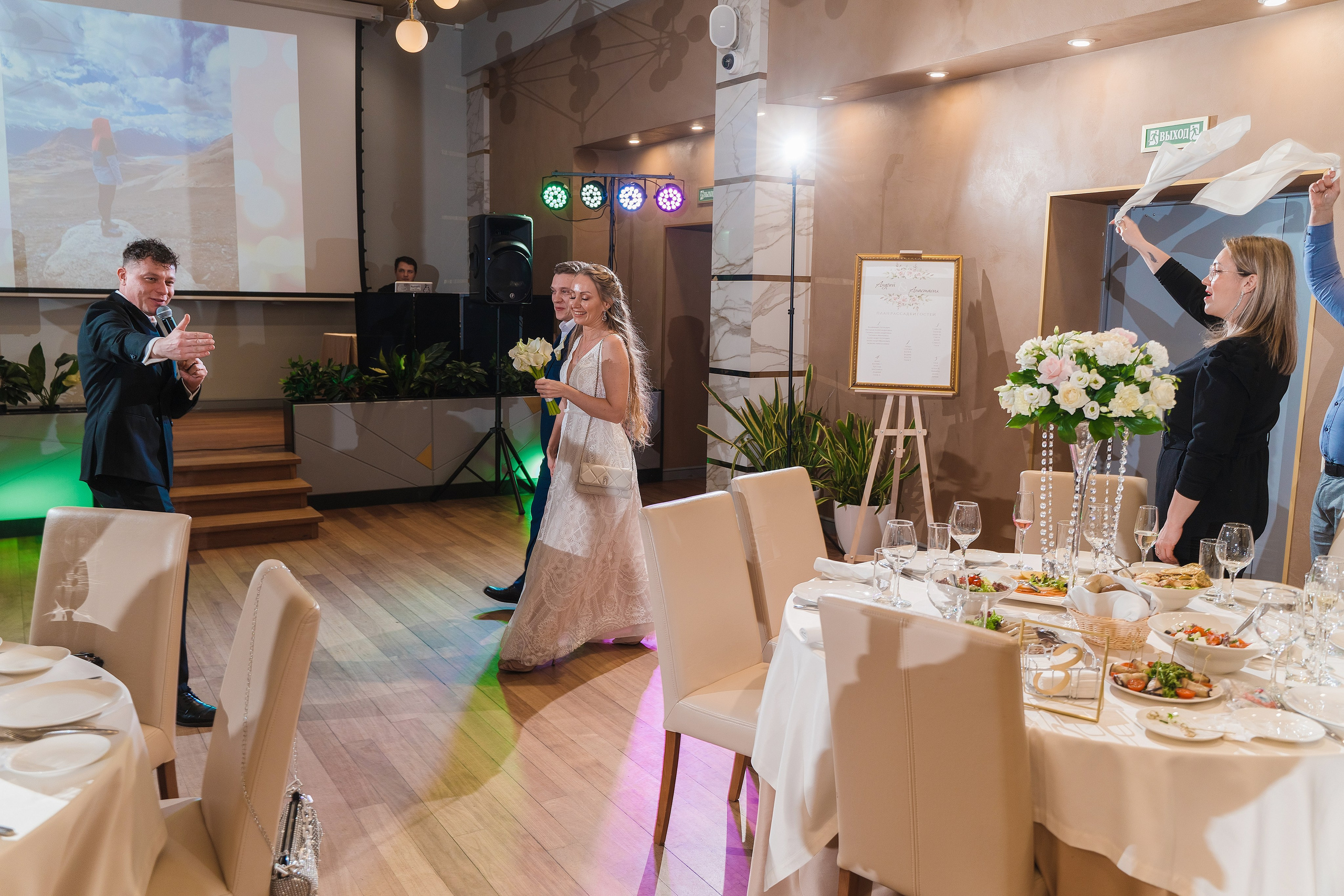 Андрей + Анастасия