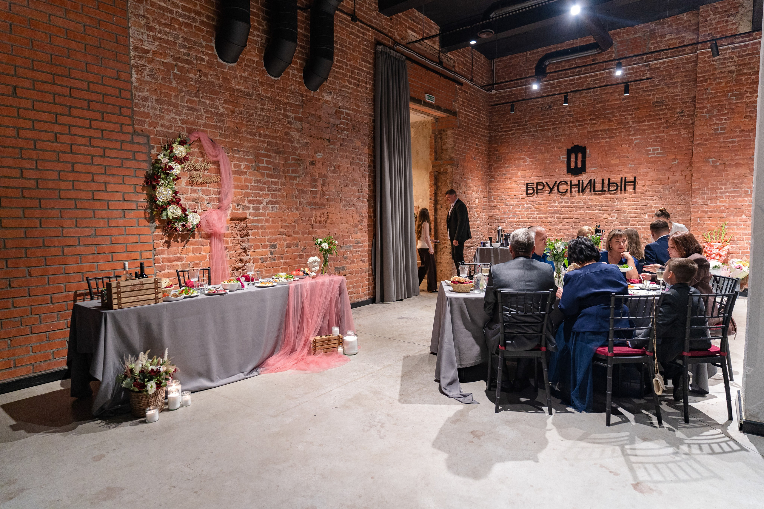 Игорь + Полина