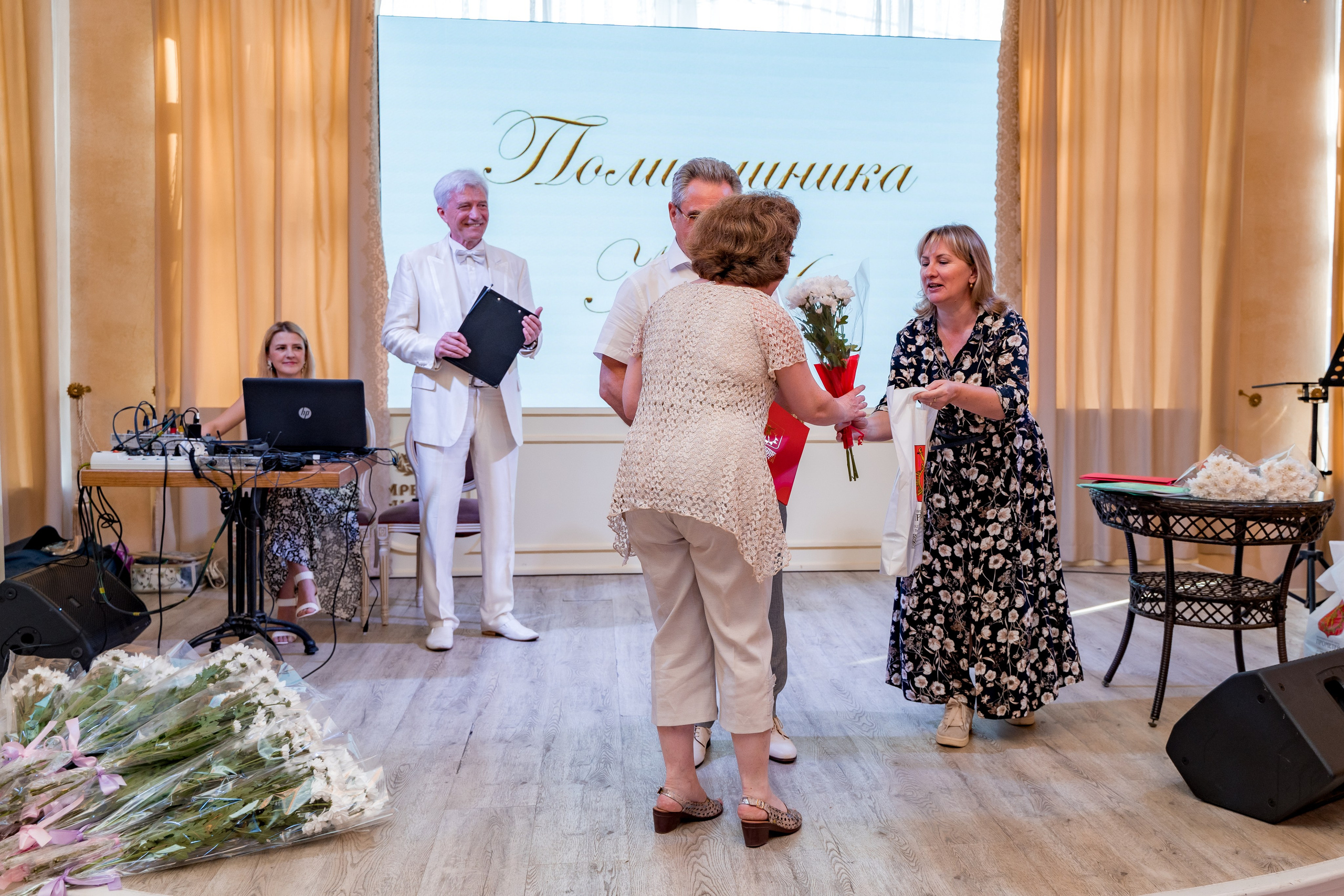 Корпоратив