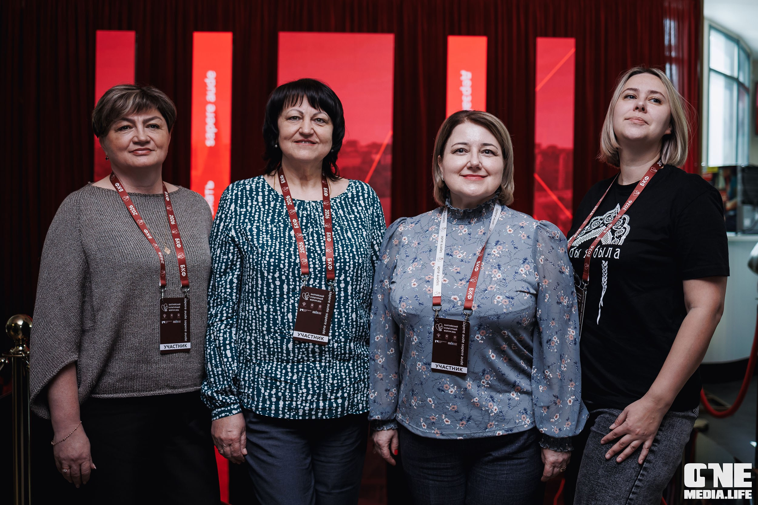 Балтийский Культурный Форум 2026. One Media Life: фоторепортажи, фотоотчеты с мероприятий и заведений