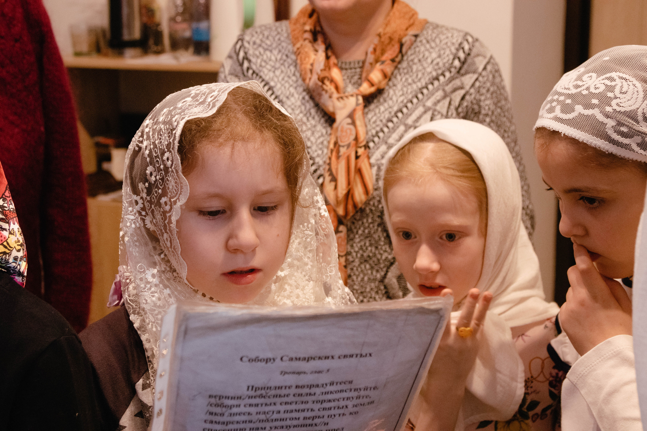 Воскресная служба. Детский духовно-просветительский центр