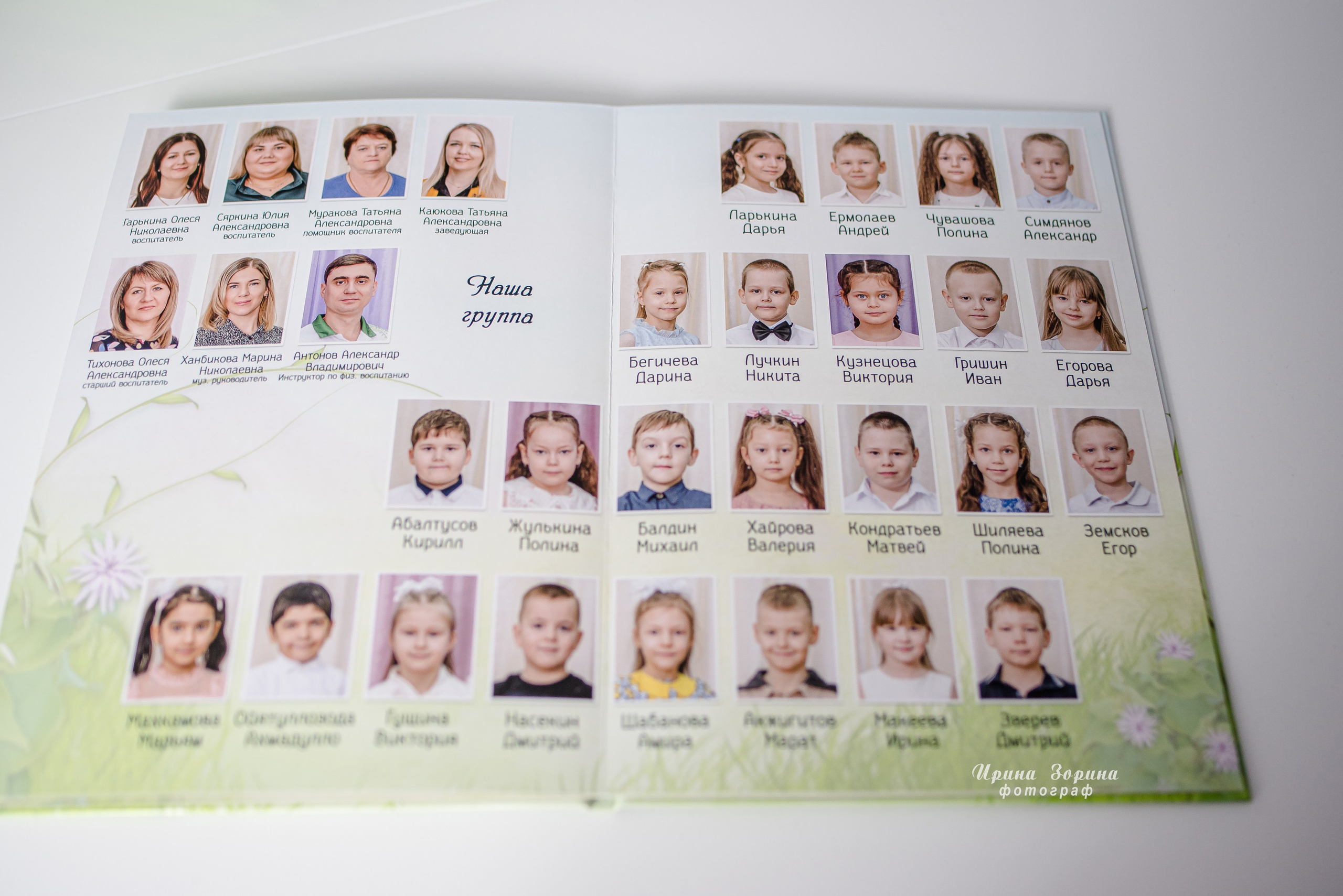 Фотокниги. Семейный и детский фотограф в Пензе Ирина Зорина