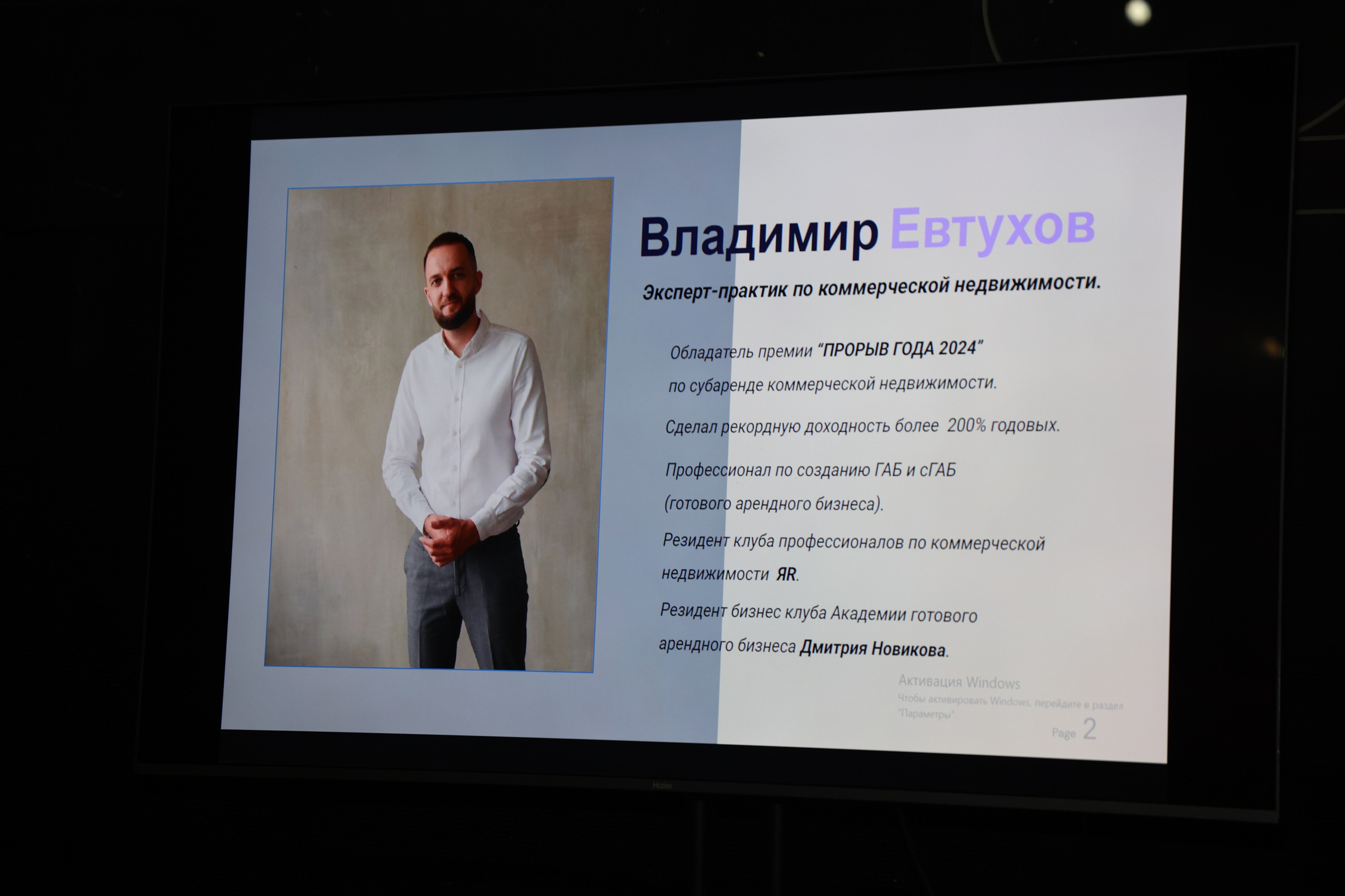 ТЭРРА. Фотограф для маркетплейсов, фотоуслуги в Жуковском Татьяна Марсуверских