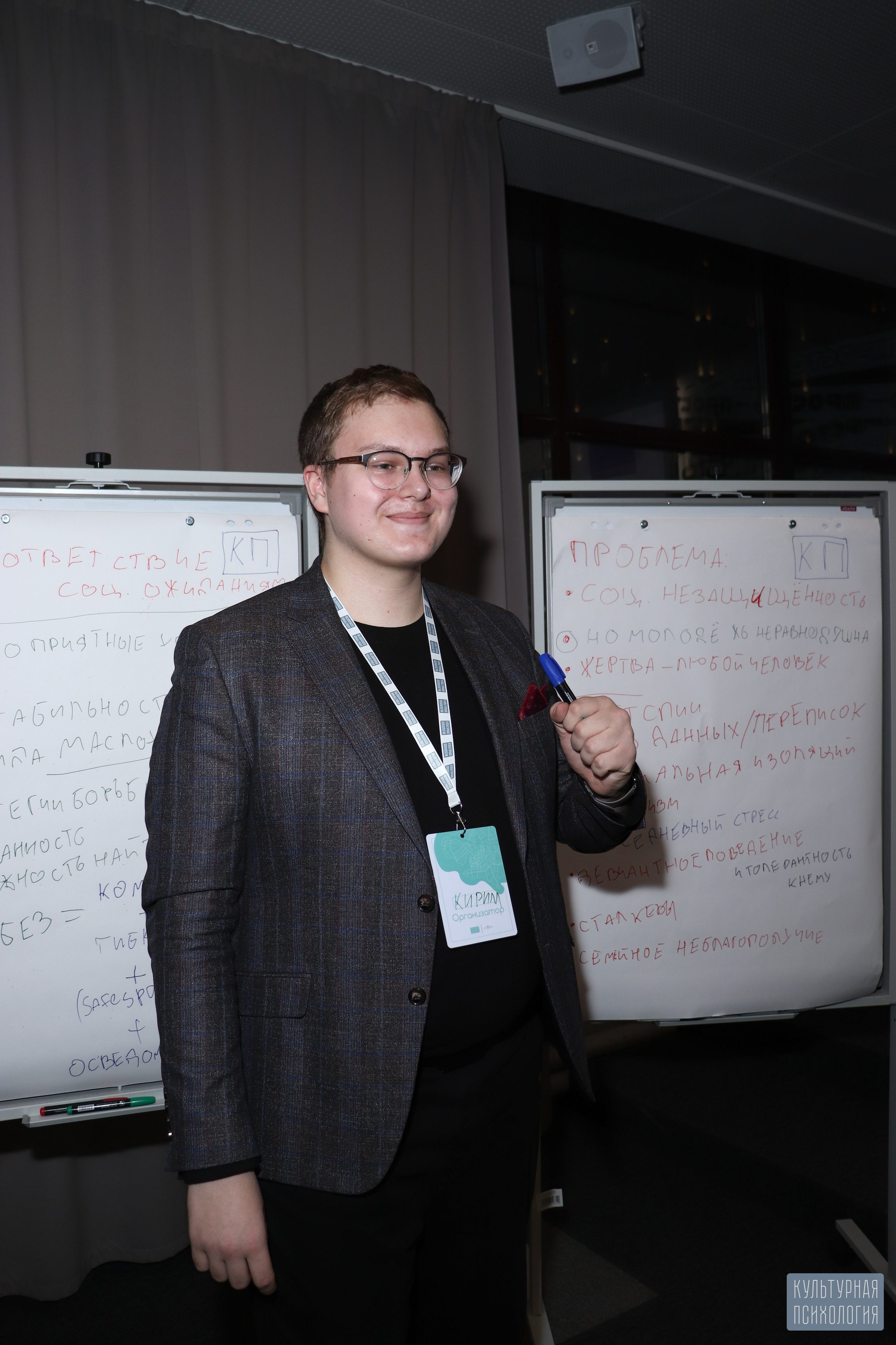 Культурная Психология (Просто на Большом, 28 февраля 2025). Ивентный фотограф в Санкт-Петербурге Олег Комков