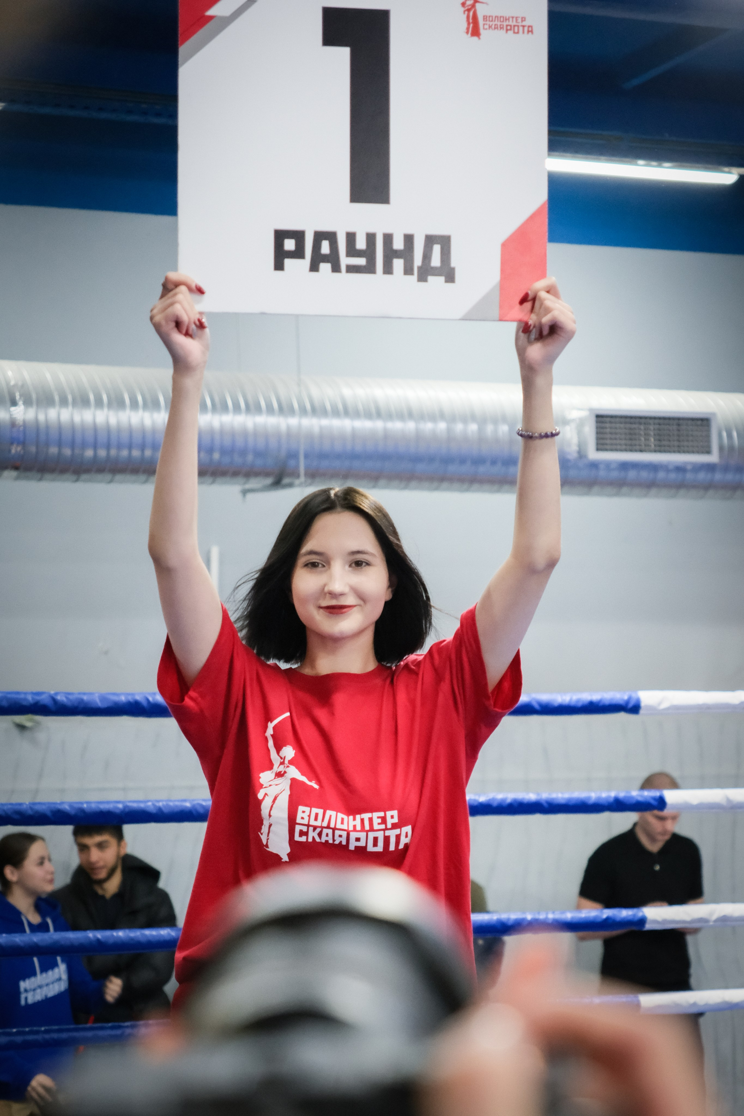 бокс москва